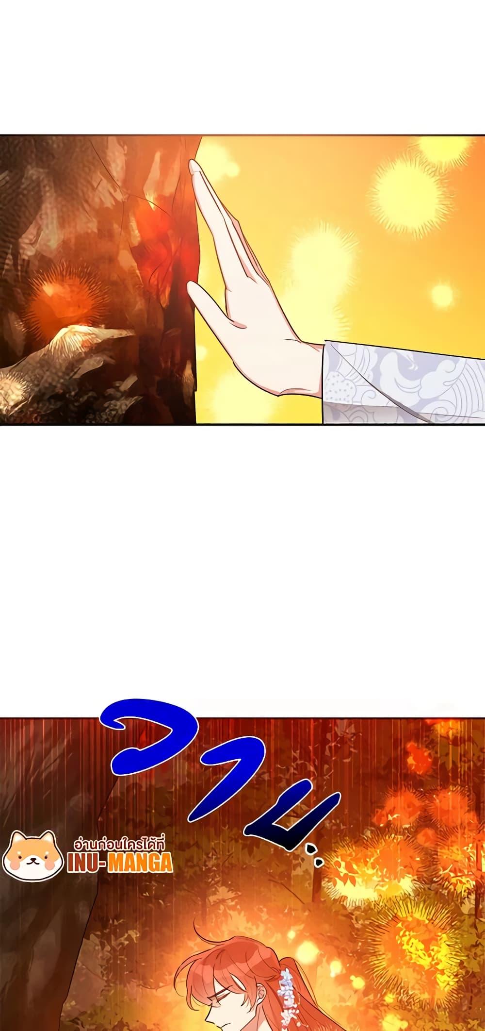 Manga-lc-com อ่านมังงะ อ่านการ์ตูน ออนไลน์ ฟรี Precious Daughter of the Greatest Martial Arts Villain ตอนที่ 1 2 3 4 5 6 7 8 9 10 11 12 13 14 ฟรี ไม่มีโฆษณา Manga-lc - อ่าน มังงะ อ่าน การ์ตูน ออนไลน์ อ่านมังงะ ฟรี