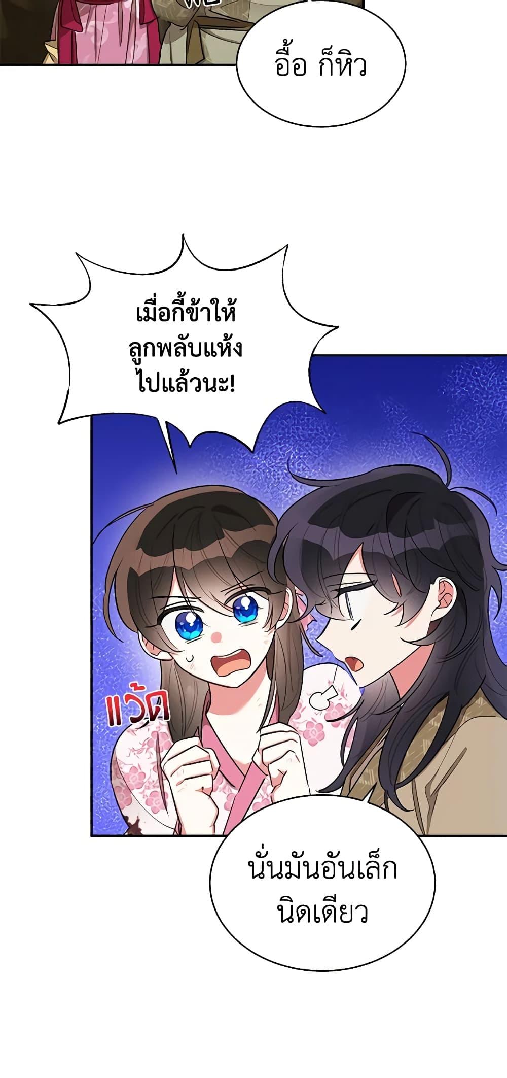 Manga-lc-com อ่านมังงะ อ่านการ์ตูน ออนไลน์ ฟรี Precious Daughter of the Greatest Martial Arts Villain ตอนที่ 1 2 3 4 5 6 7 8 9 10 11 12 13 14 ฟรี ไม่มีโฆษณา Manga-lc - อ่าน มังงะ อ่าน การ์ตูน ออนไลน์ อ่านมังงะ ฟรี