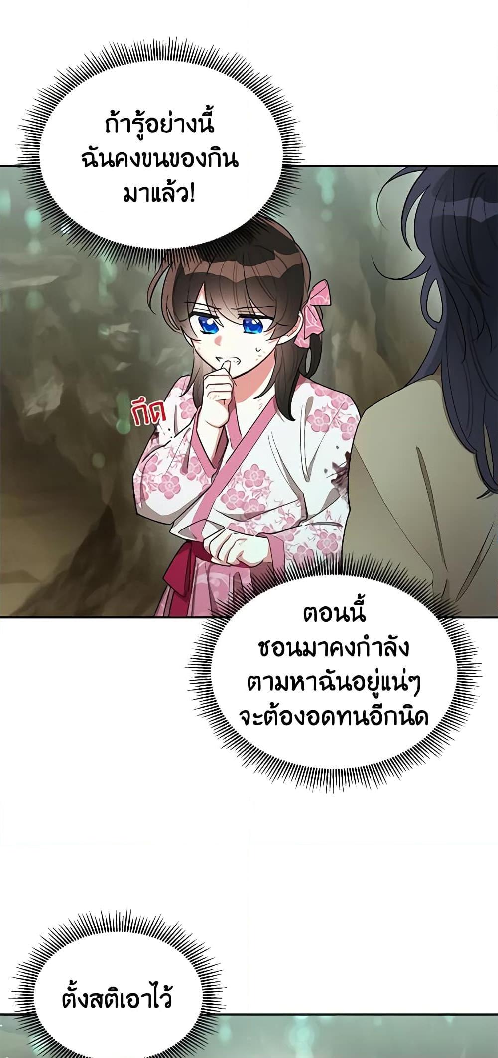 Manga-lc-com อ่านมังงะ อ่านการ์ตูน ออนไลน์ ฟรี Precious Daughter of the Greatest Martial Arts Villain ตอนที่ 1 2 3 4 5 6 7 8 9 10 11 12 13 14 ฟรี ไม่มีโฆษณา Manga-lc - อ่าน มังงะ อ่าน การ์ตูน ออนไลน์ อ่านมังงะ ฟรี