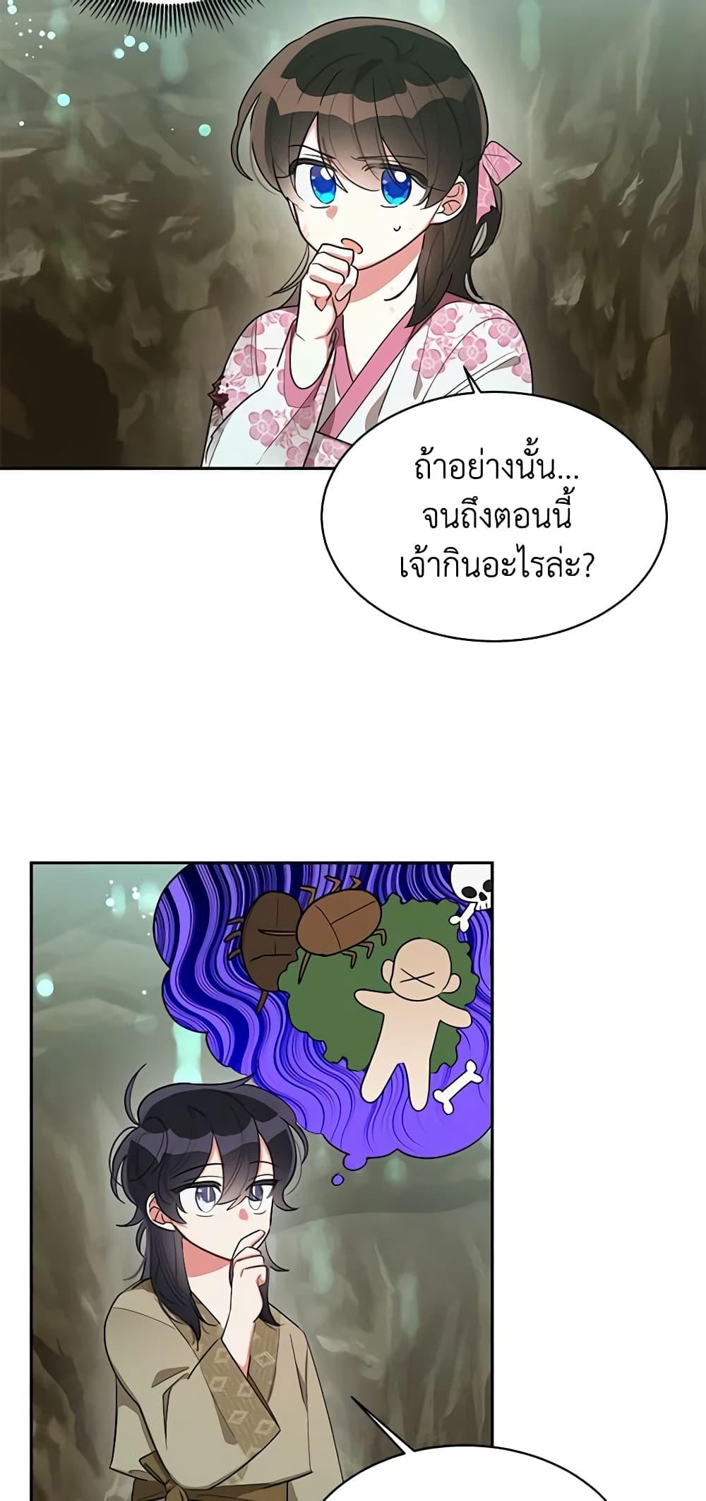 Manga-lc-com อ่านมังงะ อ่านการ์ตูน ออนไลน์ ฟรี Precious Daughter of the Greatest Martial Arts Villain ตอนที่ 1 2 3 4 5 6 7 8 9 10 11 12 13 14 ฟรี ไม่มีโฆษณา Manga-lc - อ่าน มังงะ อ่าน การ์ตูน ออนไลน์ อ่านมังงะ ฟรี