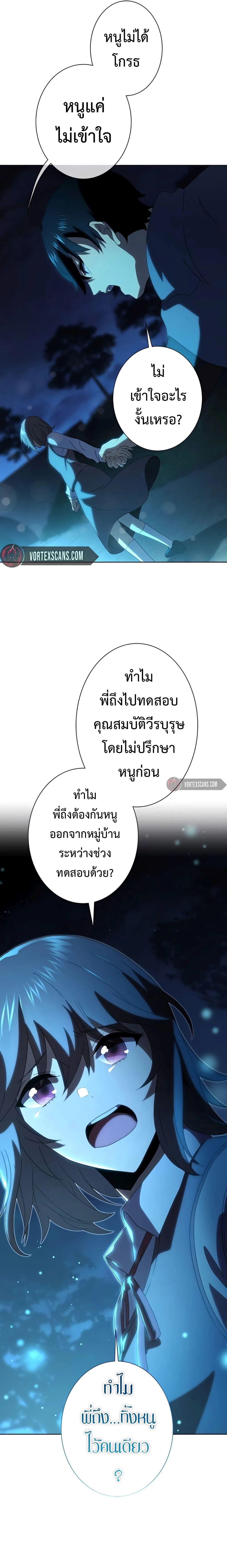 Manga-lc-com อ่านมังงะ อ่านการ์ตูน ออนไลน์ ฟรี The Survival of the Savior ตอนที่ 1 2 3 4 5 6 7 8 9 10 11 12 13 14 ฟรี ไม่มีโฆษณา Manga-lc - อ่าน มังงะ อ่าน การ์ตูน ออนไลน์ อ่านมังงะ ฟรี