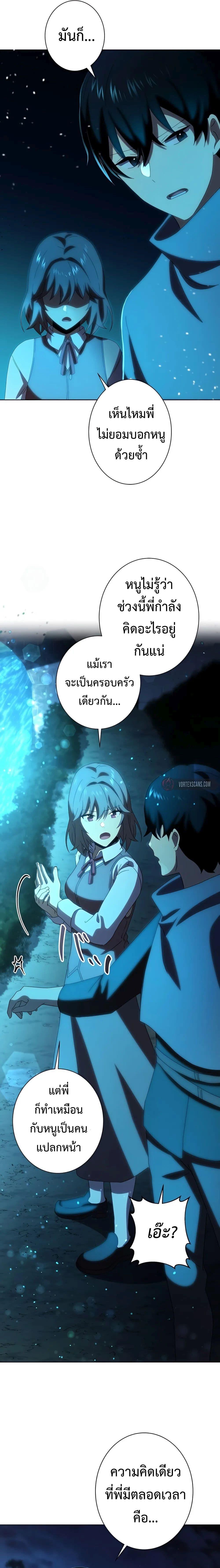 Manga-lc-com อ่านมังงะ อ่านการ์ตูน ออนไลน์ ฟรี The Survival of the Savior ตอนที่ 1 2 3 4 5 6 7 8 9 10 11 12 13 14 ฟรี ไม่มีโฆษณา Manga-lc - อ่าน มังงะ อ่าน การ์ตูน ออนไลน์ อ่านมังงะ ฟรี