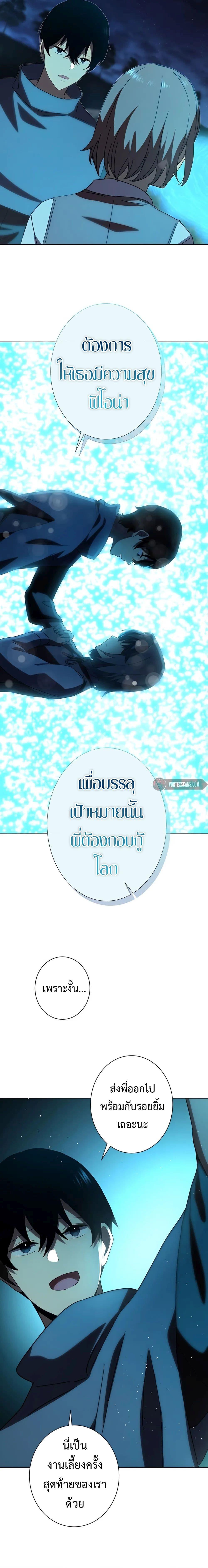 Manga-lc-com อ่านมังงะ อ่านการ์ตูน ออนไลน์ ฟรี The Survival of the Savior ตอนที่ 1 2 3 4 5 6 7 8 9 10 11 12 13 14 ฟรี ไม่มีโฆษณา Manga-lc - อ่าน มังงะ อ่าน การ์ตูน ออนไลน์ อ่านมังงะ ฟรี