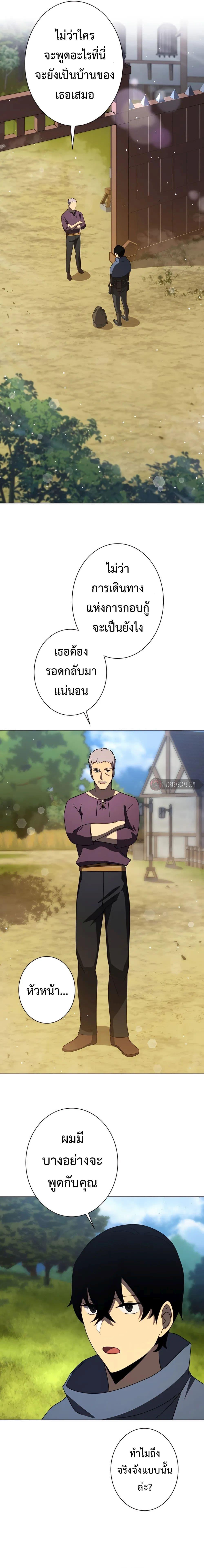 Manga-lc-com อ่านมังงะ อ่านการ์ตูน ออนไลน์ ฟรี The Survival of the Savior ตอนที่ 1 2 3 4 5 6 7 8 9 10 11 12 13 14 ฟรี ไม่มีโฆษณา Manga-lc - อ่าน มังงะ อ่าน การ์ตูน ออนไลน์ อ่านมังงะ ฟรี
