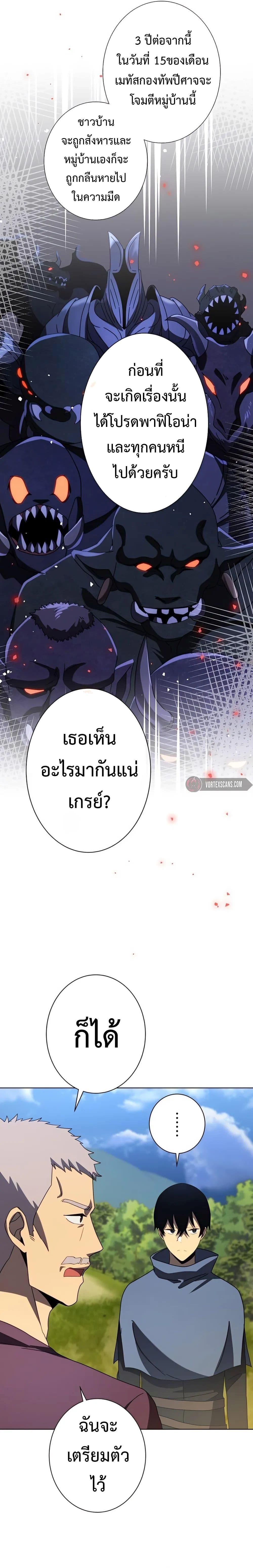 Manga-lc-com อ่านมังงะ อ่านการ์ตูน ออนไลน์ ฟรี The Survival of the Savior ตอนที่ 1 2 3 4 5 6 7 8 9 10 11 12 13 14 ฟรี ไม่มีโฆษณา Manga-lc - อ่าน มังงะ อ่าน การ์ตูน ออนไลน์ อ่านมังงะ ฟรี