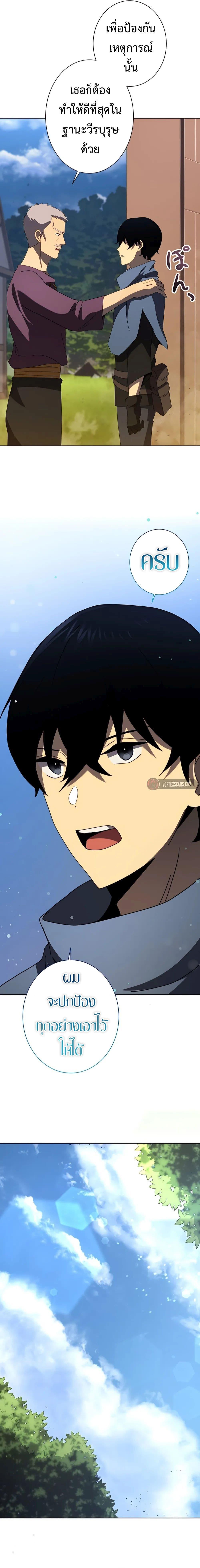 Manga-lc-com อ่านมังงะ อ่านการ์ตูน ออนไลน์ ฟรี The Survival of the Savior ตอนที่ 1 2 3 4 5 6 7 8 9 10 11 12 13 14 ฟรี ไม่มีโฆษณา Manga-lc - อ่าน มังงะ อ่าน การ์ตูน ออนไลน์ อ่านมังงะ ฟรี