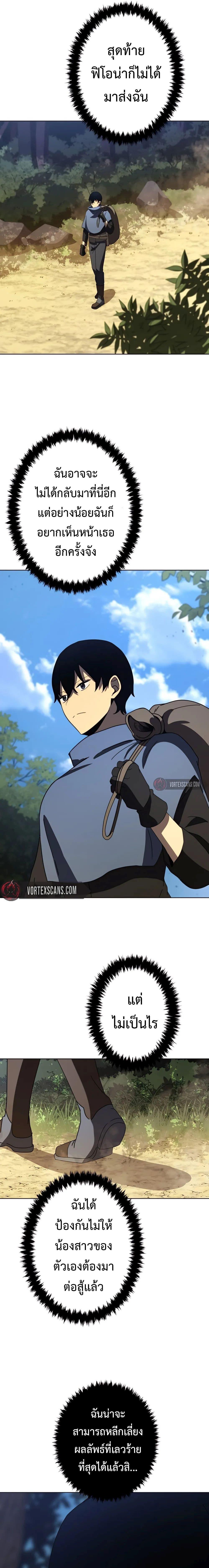 Manga-lc-com อ่านมังงะ อ่านการ์ตูน ออนไลน์ ฟรี The Survival of the Savior ตอนที่ 1 2 3 4 5 6 7 8 9 10 11 12 13 14 ฟรี ไม่มีโฆษณา Manga-lc - อ่าน มังงะ อ่าน การ์ตูน ออนไลน์ อ่านมังงะ ฟรี