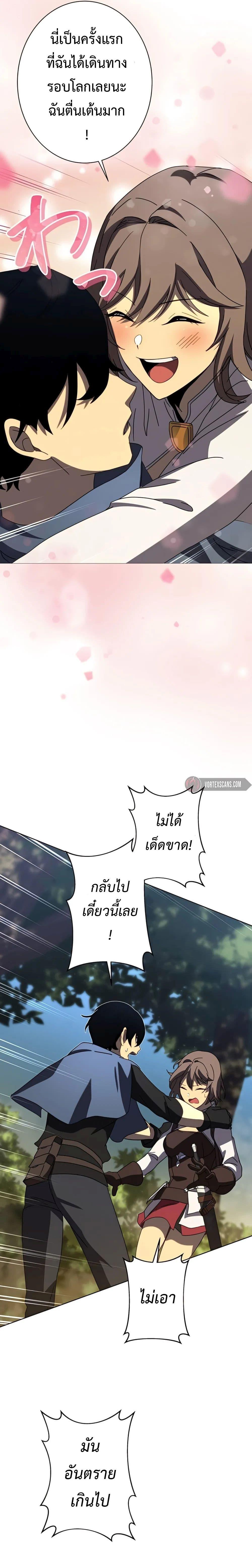 Manga-lc-com อ่านมังงะ อ่านการ์ตูน ออนไลน์ ฟรี The Survival of the Savior ตอนที่ 1 2 3 4 5 6 7 8 9 10 11 12 13 14 ฟรี ไม่มีโฆษณา Manga-lc - อ่าน มังงะ อ่าน การ์ตูน ออนไลน์ อ่านมังงะ ฟรี