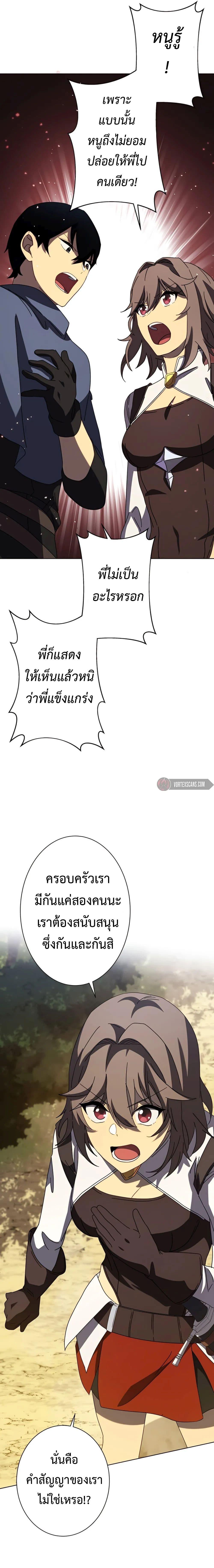 Manga-lc-com อ่านมังงะ อ่านการ์ตูน ออนไลน์ ฟรี The Survival of the Savior ตอนที่ 1 2 3 4 5 6 7 8 9 10 11 12 13 14 ฟรี ไม่มีโฆษณา Manga-lc - อ่าน มังงะ อ่าน การ์ตูน ออนไลน์ อ่านมังงะ ฟรี