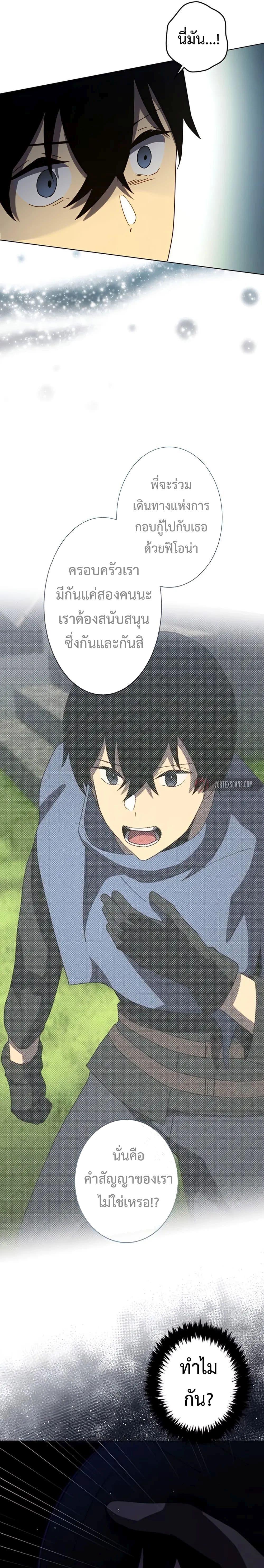 Manga-lc-com อ่านมังงะ อ่านการ์ตูน ออนไลน์ ฟรี The Survival of the Savior ตอนที่ 1 2 3 4 5 6 7 8 9 10 11 12 13 14 ฟรี ไม่มีโฆษณา Manga-lc - อ่าน มังงะ อ่าน การ์ตูน ออนไลน์ อ่านมังงะ ฟรี