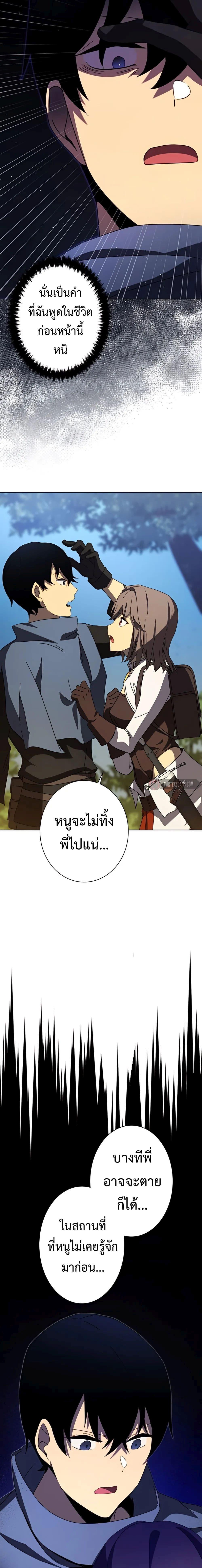 Manga-lc-com อ่านมังงะ อ่านการ์ตูน ออนไลน์ ฟรี The Survival of the Savior ตอนที่ 1 2 3 4 5 6 7 8 9 10 11 12 13 14 ฟรี ไม่มีโฆษณา Manga-lc - อ่าน มังงะ อ่าน การ์ตูน ออนไลน์ อ่านมังงะ ฟรี