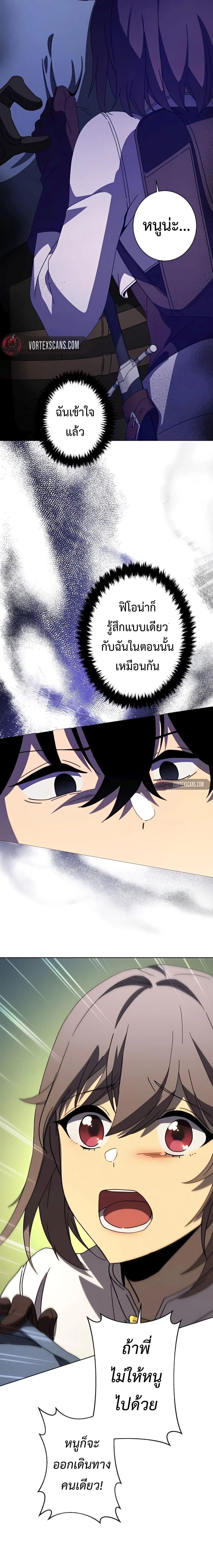 Manga-lc-com อ่านมังงะ อ่านการ์ตูน ออนไลน์ ฟรี The Survival of the Savior ตอนที่ 1 2 3 4 5 6 7 8 9 10 11 12 13 14 ฟรี ไม่มีโฆษณา Manga-lc - อ่าน มังงะ อ่าน การ์ตูน ออนไลน์ อ่านมังงะ ฟรี