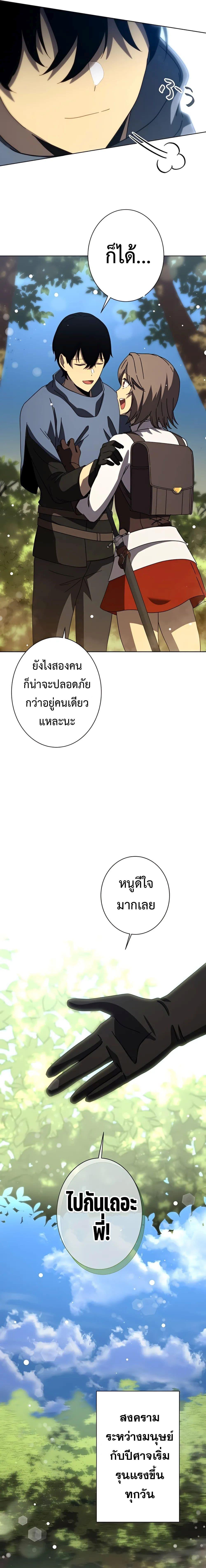 Manga-lc-com อ่านมังงะ อ่านการ์ตูน ออนไลน์ ฟรี The Survival of the Savior ตอนที่ 1 2 3 4 5 6 7 8 9 10 11 12 13 14 ฟรี ไม่มีโฆษณา Manga-lc - อ่าน มังงะ อ่าน การ์ตูน ออนไลน์ อ่านมังงะ ฟรี