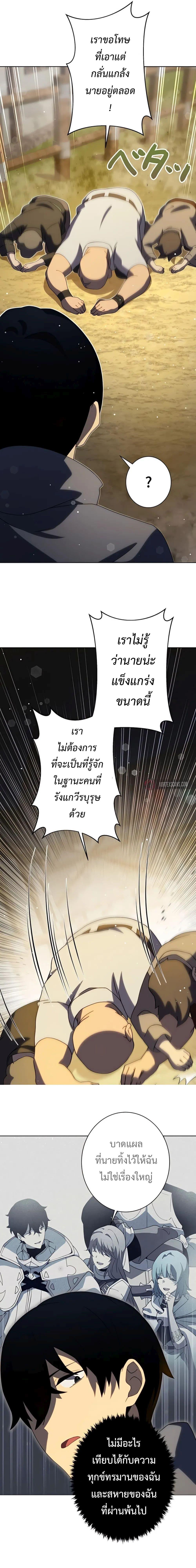 Manga-lc-com อ่านมังงะ อ่านการ์ตูน ออนไลน์ ฟรี The Survival of the Savior ตอนที่ 1 2 3 4 5 6 7 8 9 10 11 12 13 14 ฟรี ไม่มีโฆษณา Manga-lc - อ่าน มังงะ อ่าน การ์ตูน ออนไลน์ อ่านมังงะ ฟรี