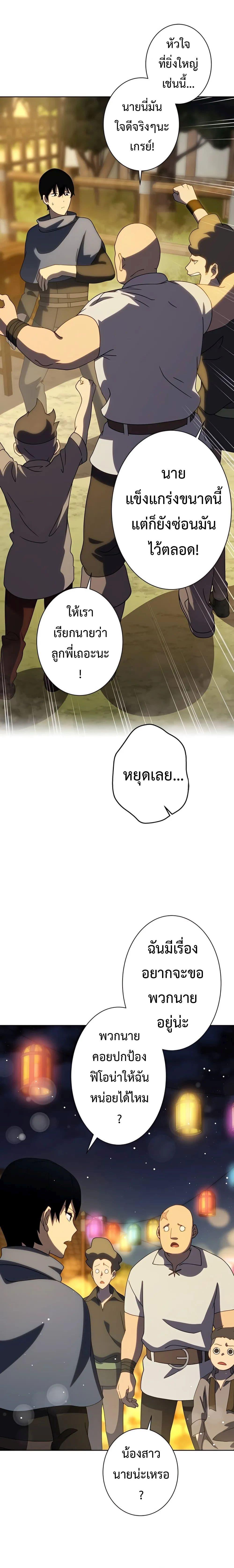 Manga-lc-com อ่านมังงะ อ่านการ์ตูน ออนไลน์ ฟรี The Survival of the Savior ตอนที่ 1 2 3 4 5 6 7 8 9 10 11 12 13 14 ฟรี ไม่มีโฆษณา Manga-lc - อ่าน มังงะ อ่าน การ์ตูน ออนไลน์ อ่านมังงะ ฟรี