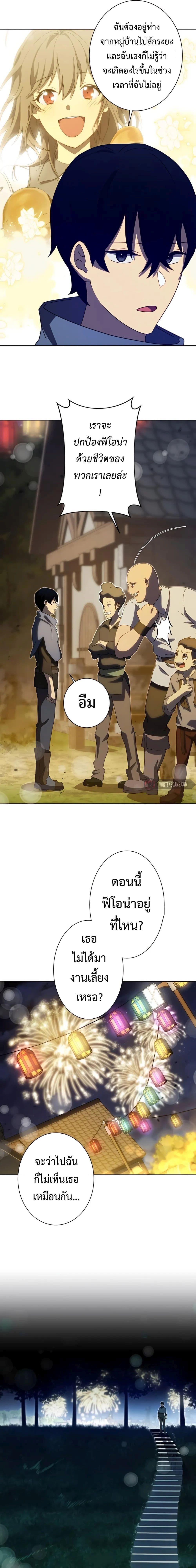 Manga-lc-com อ่านมังงะ อ่านการ์ตูน ออนไลน์ ฟรี The Survival of the Savior ตอนที่ 1 2 3 4 5 6 7 8 9 10 11 12 13 14 ฟรี ไม่มีโฆษณา Manga-lc - อ่าน มังงะ อ่าน การ์ตูน ออนไลน์ อ่านมังงะ ฟรี