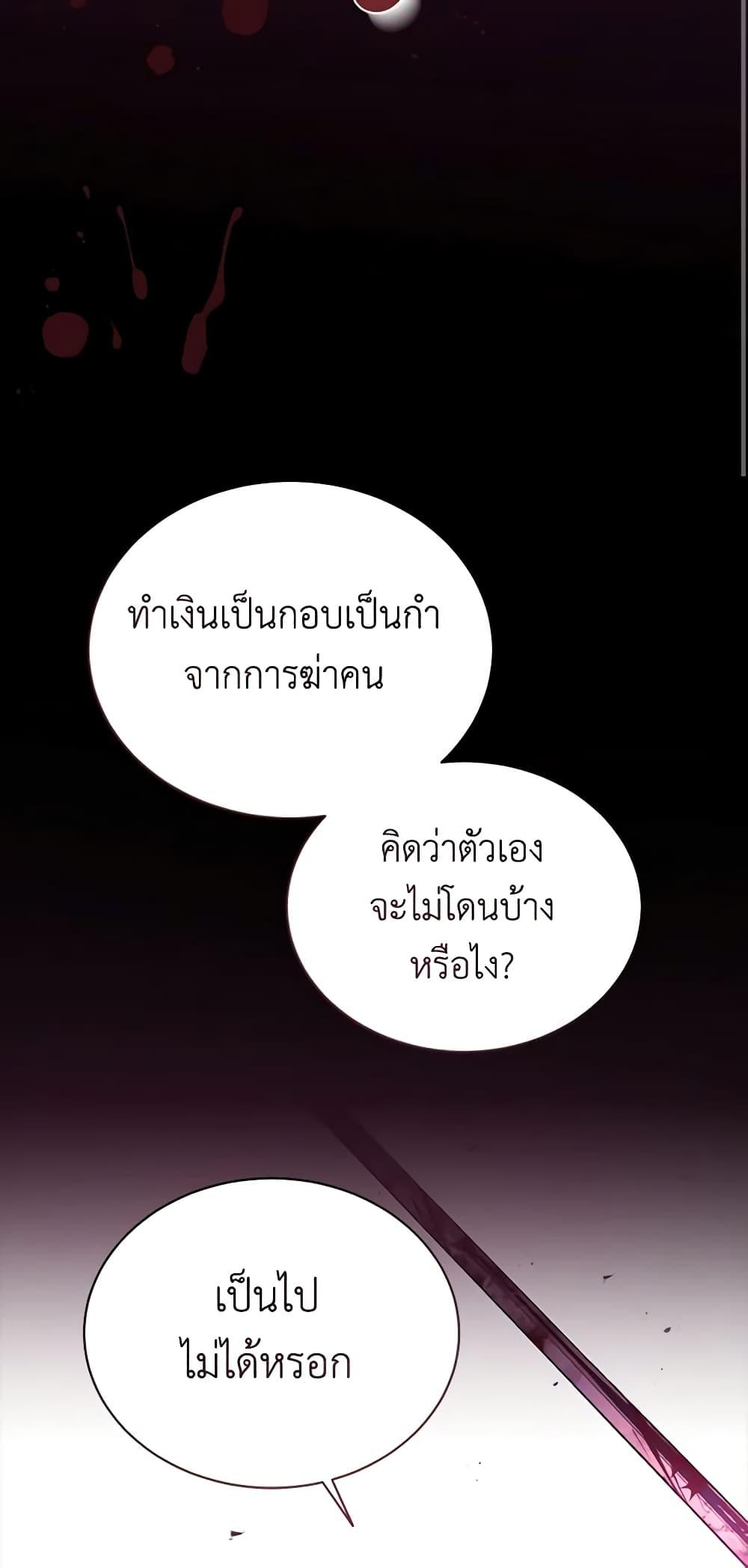 Manga-lc-com อ่านมังงะ อ่านการ์ตูน ออนไลน์ ฟรี The Viridescent Crown ตอนที่ 1 2 3 4 5 6 7 8 9 10 11 12 13 14 ฟรี ไม่มีโฆษณา Manga-lc - อ่าน มังงะ อ่าน การ์ตูน ออนไลน์ อ่านมังงะ ฟรี