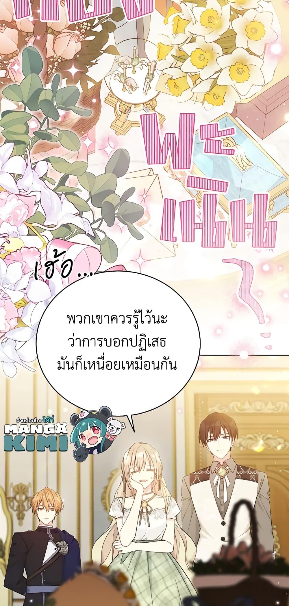 Manga-lc-com อ่านมังงะ อ่านการ์ตูน ออนไลน์ ฟรี The Viridescent Crown ตอนที่ 1 2 3 4 5 6 7 8 9 10 11 12 13 14 ฟรี ไม่มีโฆษณา Manga-lc - อ่าน มังงะ อ่าน การ์ตูน ออนไลน์ อ่านมังงะ ฟรี