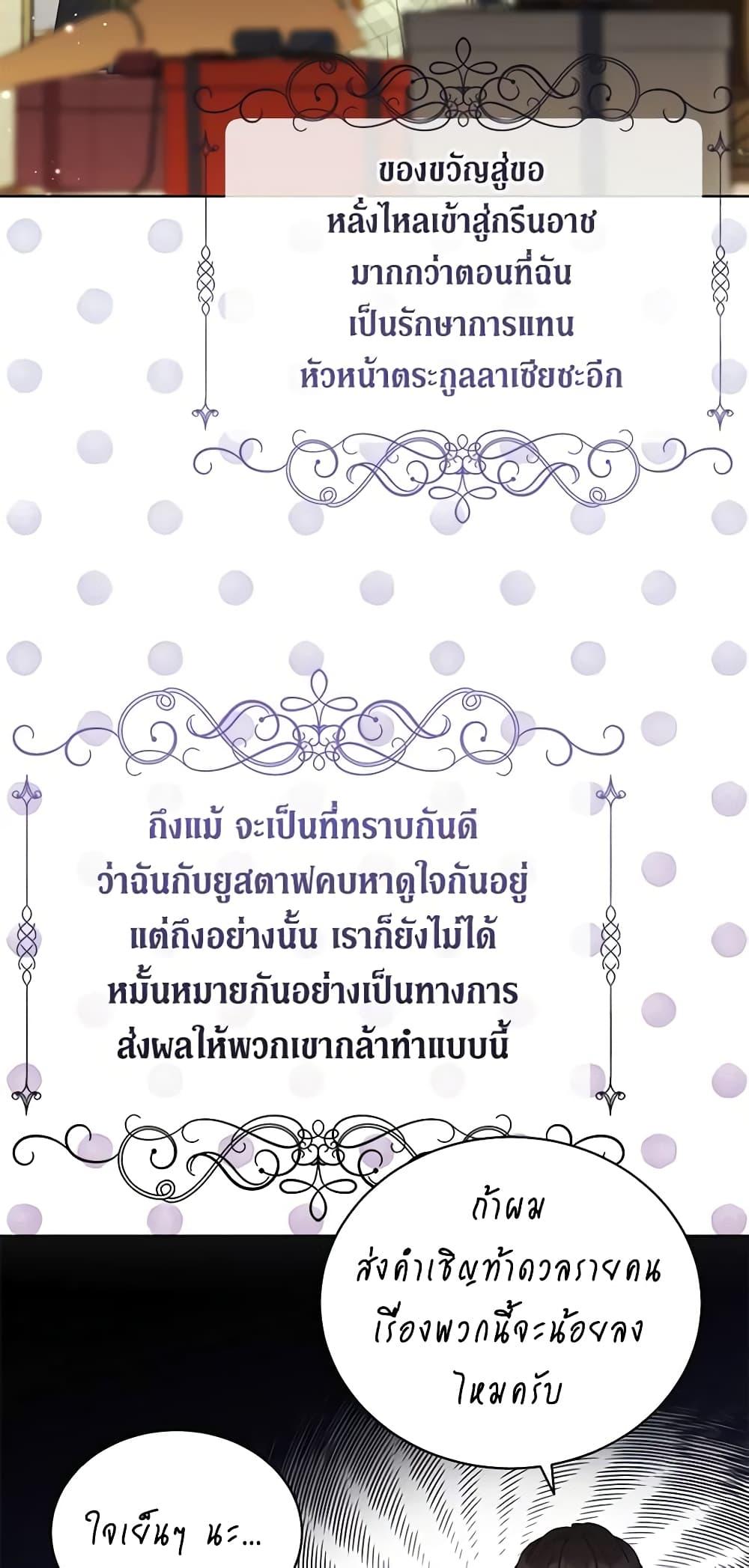 Manga-lc-com อ่านมังงะ อ่านการ์ตูน ออนไลน์ ฟรี The Viridescent Crown ตอนที่ 1 2 3 4 5 6 7 8 9 10 11 12 13 14 ฟรี ไม่มีโฆษณา Manga-lc - อ่าน มังงะ อ่าน การ์ตูน ออนไลน์ อ่านมังงะ ฟรี