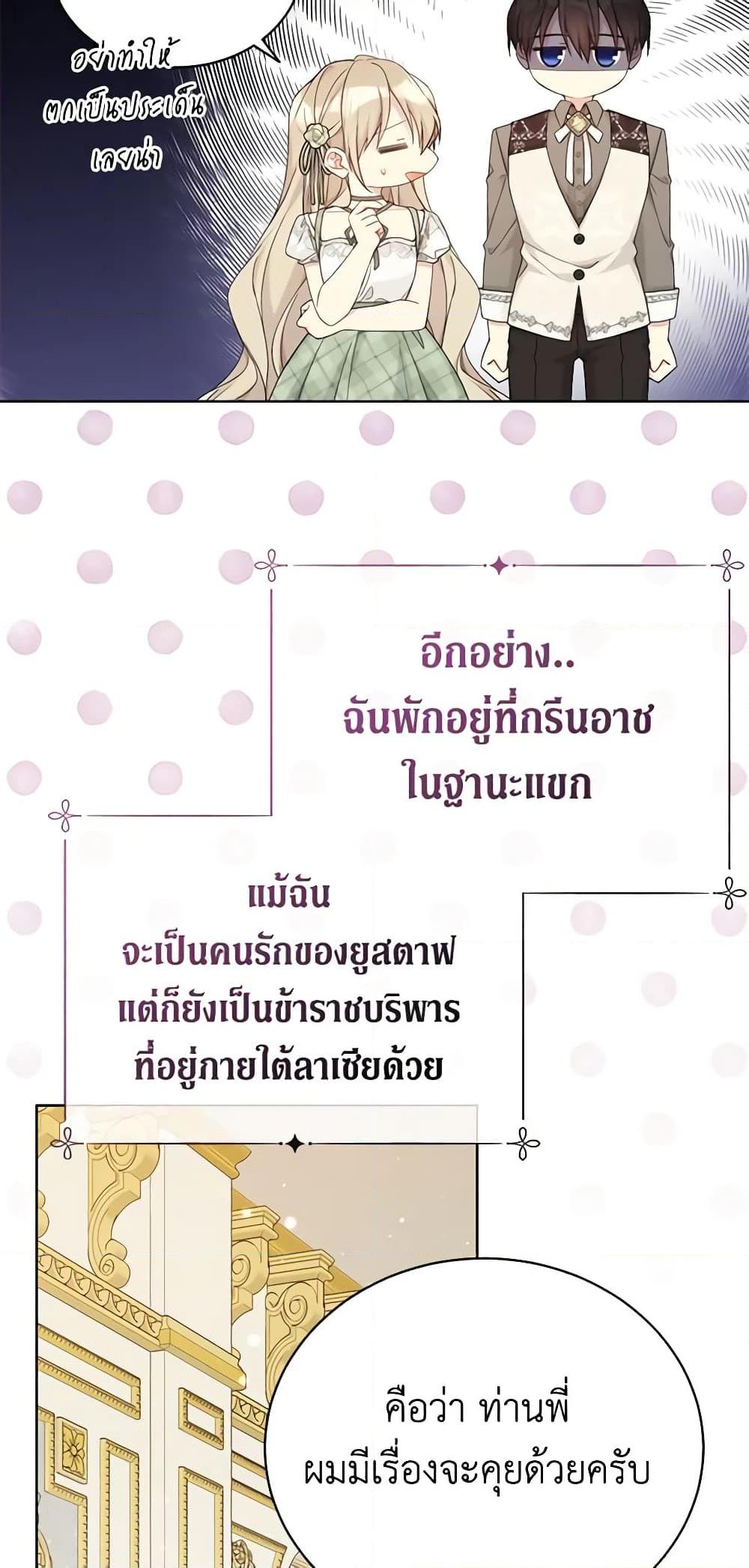 Manga-lc-com อ่านมังงะ อ่านการ์ตูน ออนไลน์ ฟรี The Viridescent Crown ตอนที่ 1 2 3 4 5 6 7 8 9 10 11 12 13 14 ฟรี ไม่มีโฆษณา Manga-lc - อ่าน มังงะ อ่าน การ์ตูน ออนไลน์ อ่านมังงะ ฟรี