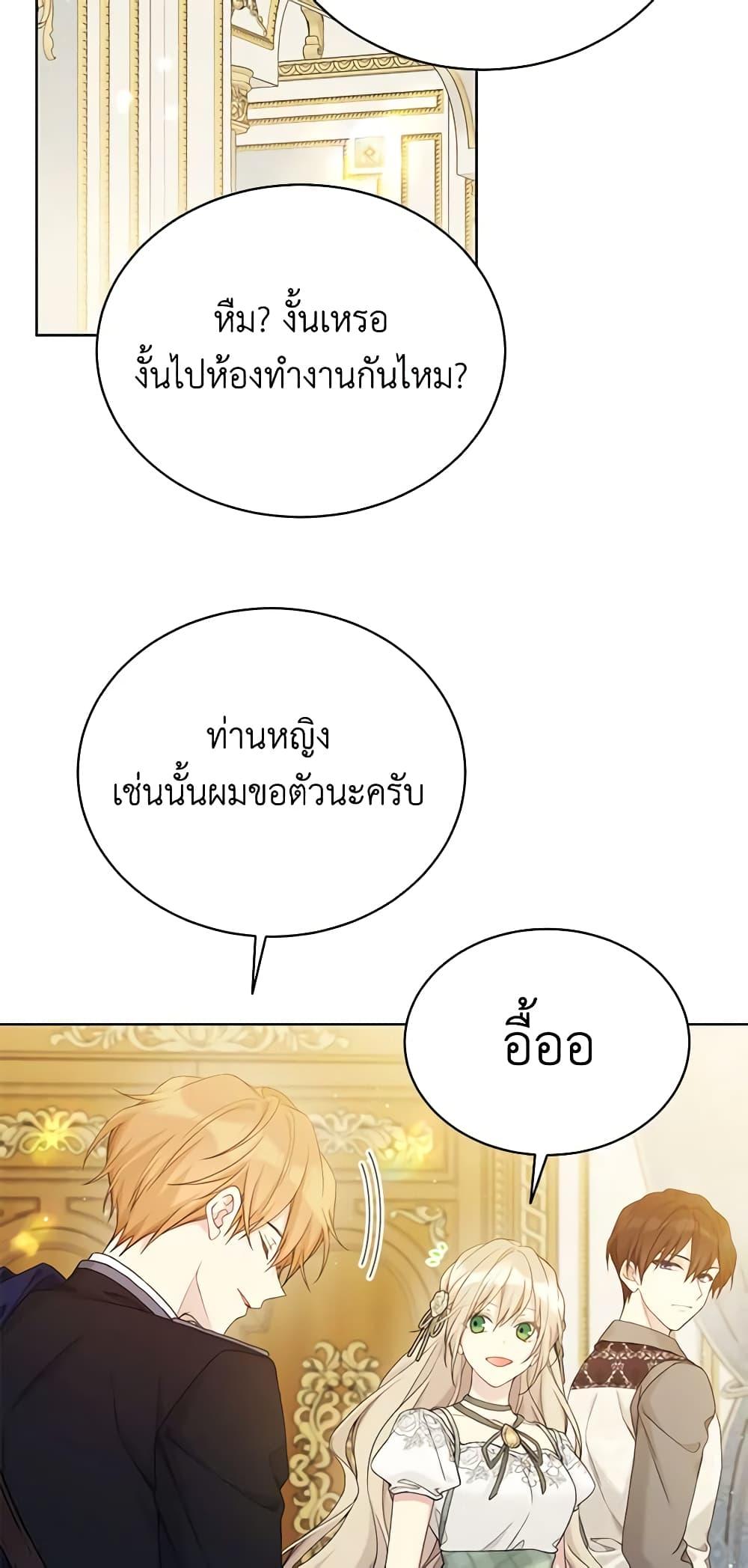 Manga-lc-com อ่านมังงะ อ่านการ์ตูน ออนไลน์ ฟรี The Viridescent Crown ตอนที่ 1 2 3 4 5 6 7 8 9 10 11 12 13 14 ฟรี ไม่มีโฆษณา Manga-lc - อ่าน มังงะ อ่าน การ์ตูน ออนไลน์ อ่านมังงะ ฟรี