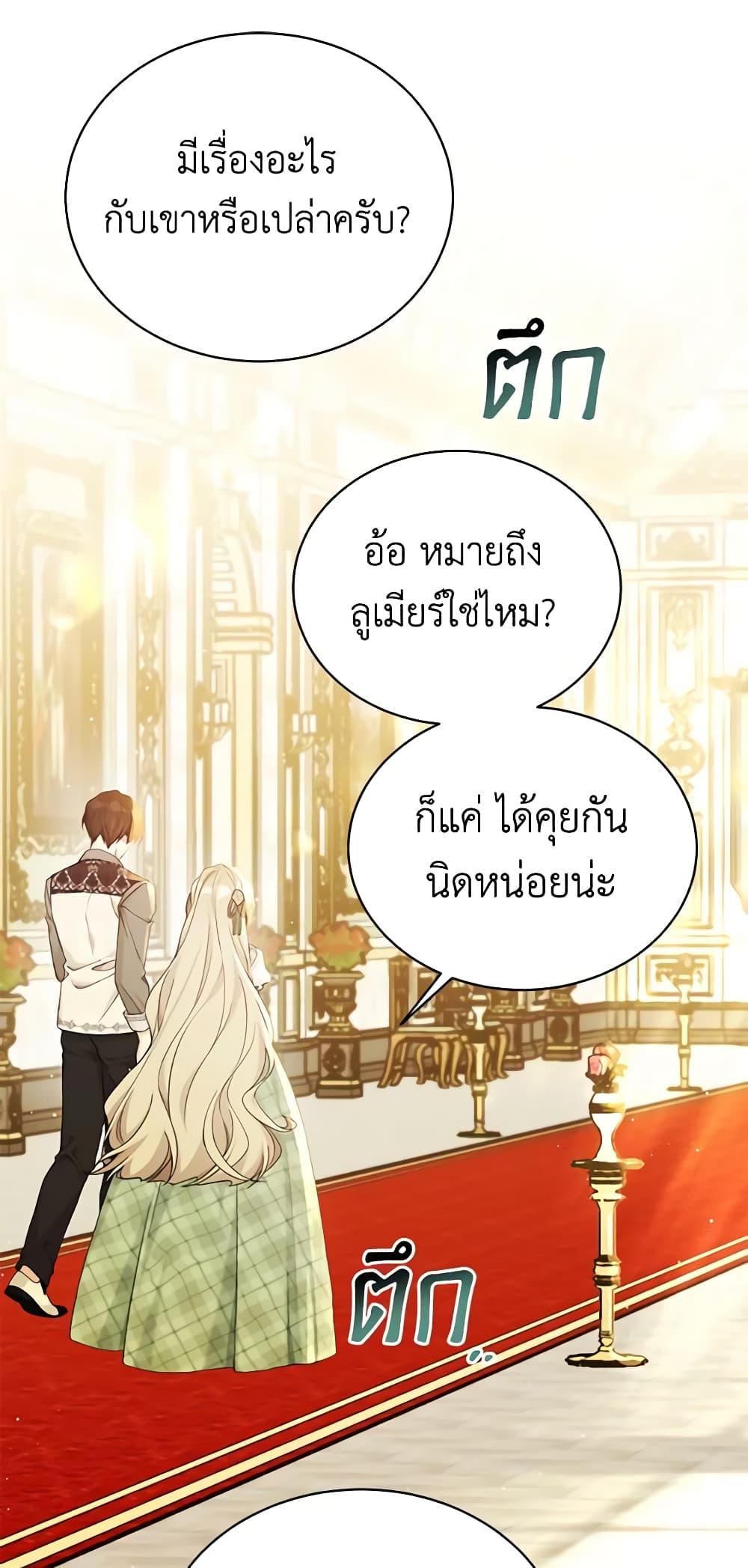 Manga-lc-com อ่านมังงะ อ่านการ์ตูน ออนไลน์ ฟรี The Viridescent Crown ตอนที่ 1 2 3 4 5 6 7 8 9 10 11 12 13 14 ฟรี ไม่มีโฆษณา Manga-lc - อ่าน มังงะ อ่าน การ์ตูน ออนไลน์ อ่านมังงะ ฟรี