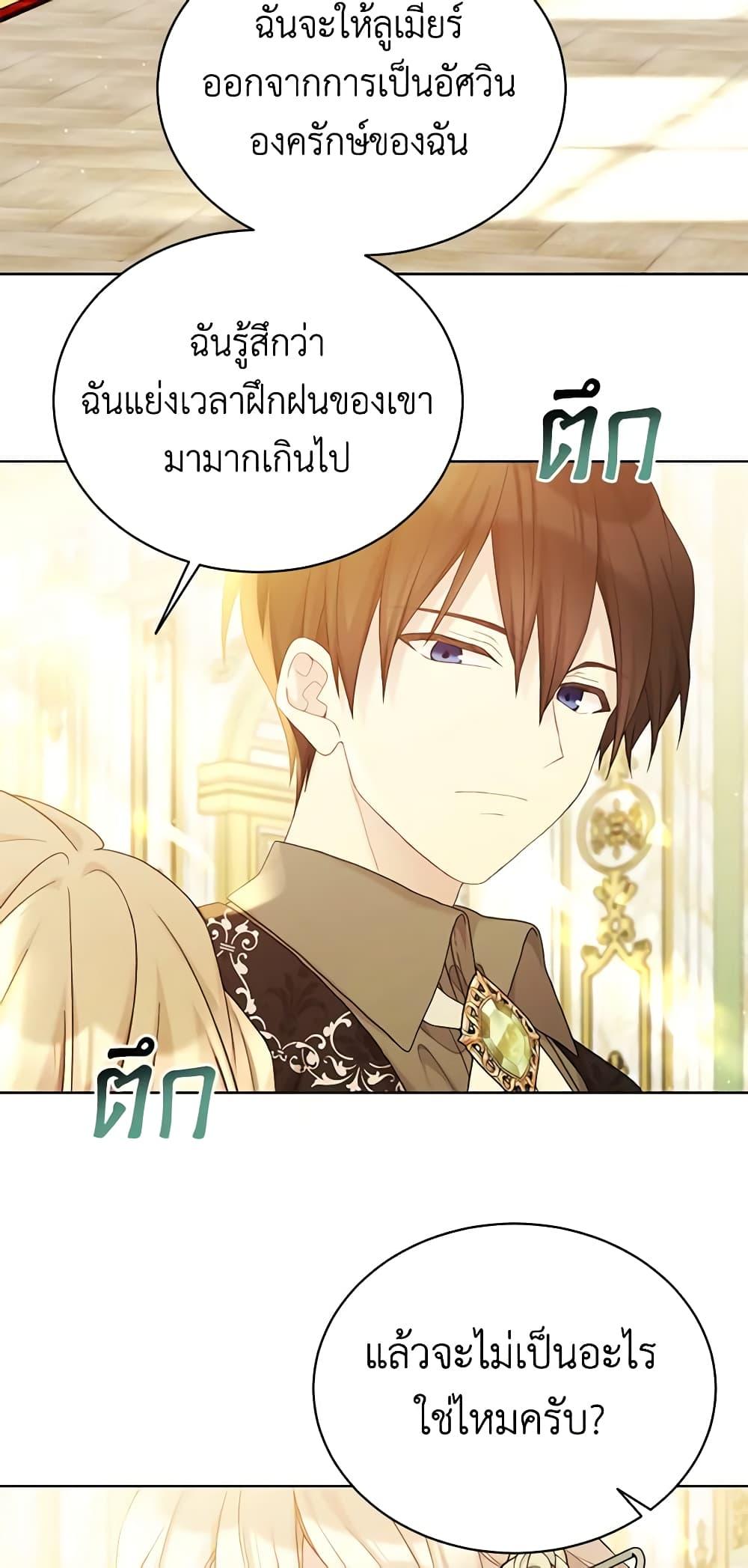 Manga-lc-com อ่านมังงะ อ่านการ์ตูน ออนไลน์ ฟรี The Viridescent Crown ตอนที่ 1 2 3 4 5 6 7 8 9 10 11 12 13 14 ฟรี ไม่มีโฆษณา Manga-lc - อ่าน มังงะ อ่าน การ์ตูน ออนไลน์ อ่านมังงะ ฟรี