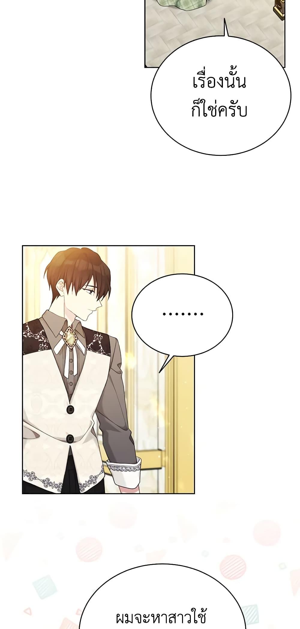 Manga-lc-com อ่านมังงะ อ่านการ์ตูน ออนไลน์ ฟรี The Viridescent Crown ตอนที่ 1 2 3 4 5 6 7 8 9 10 11 12 13 14 ฟรี ไม่มีโฆษณา Manga-lc - อ่าน มังงะ อ่าน การ์ตูน ออนไลน์ อ่านมังงะ ฟรี