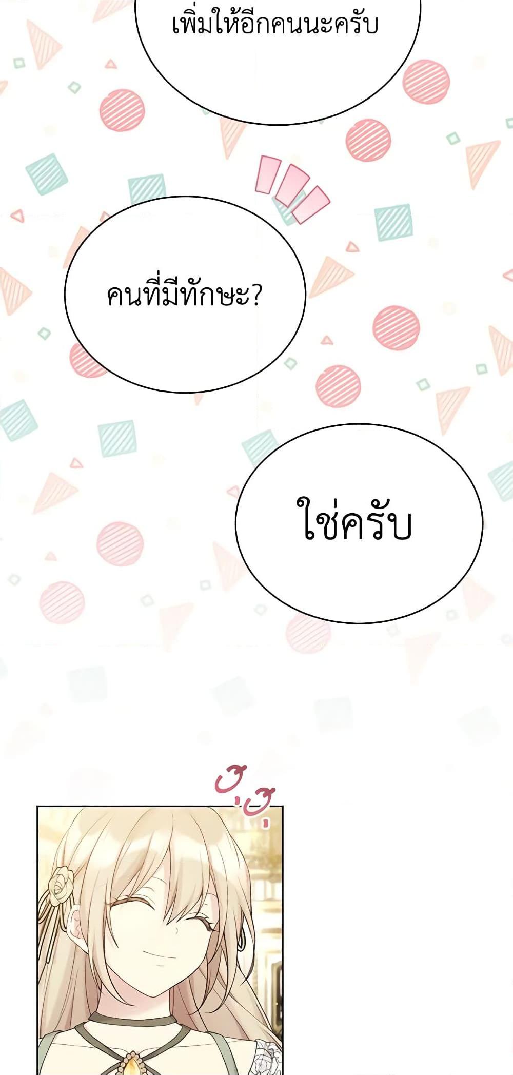 Manga-lc-com อ่านมังงะ อ่านการ์ตูน ออนไลน์ ฟรี The Viridescent Crown ตอนที่ 1 2 3 4 5 6 7 8 9 10 11 12 13 14 ฟรี ไม่มีโฆษณา Manga-lc - อ่าน มังงะ อ่าน การ์ตูน ออนไลน์ อ่านมังงะ ฟรี