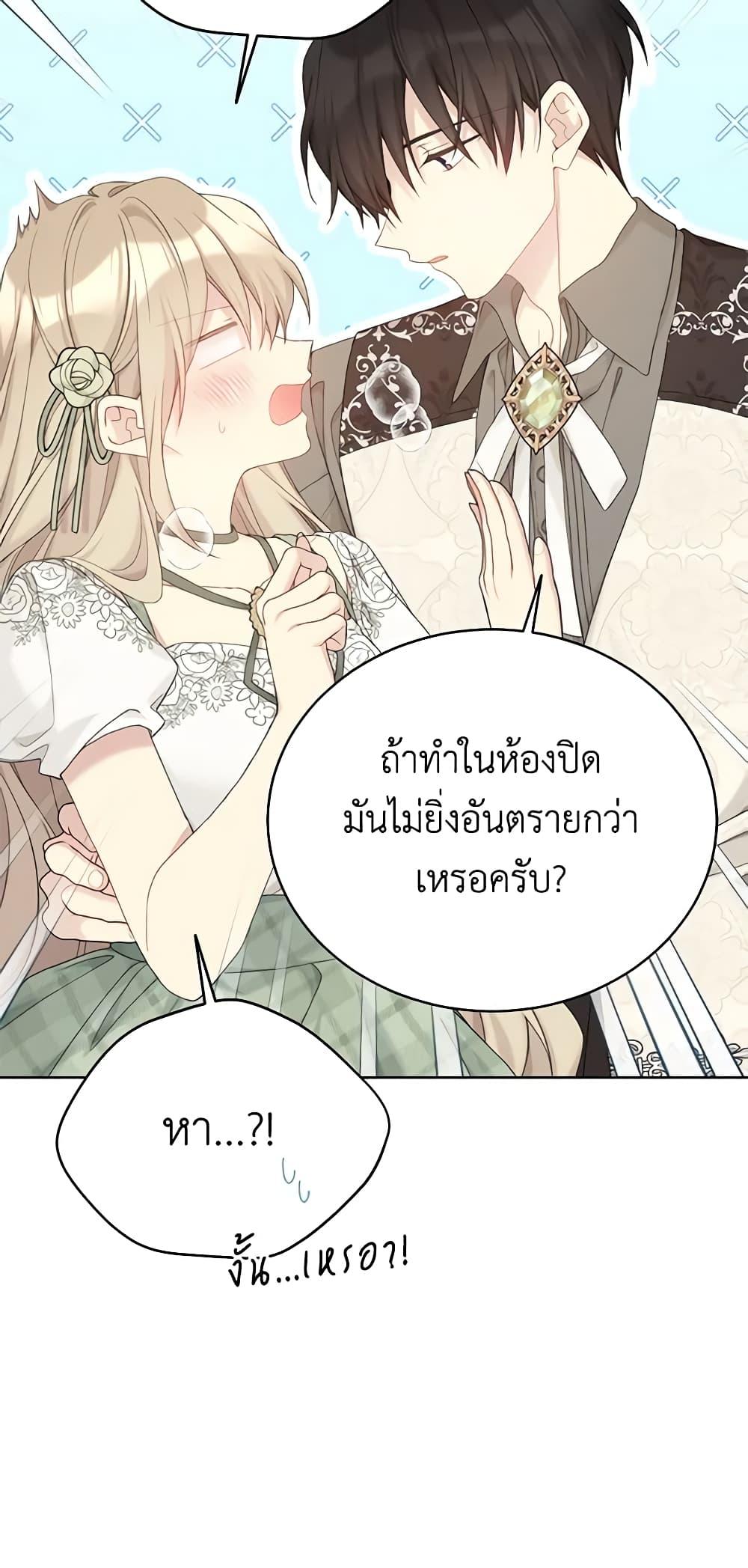 Manga-lc-com อ่านมังงะ อ่านการ์ตูน ออนไลน์ ฟรี The Viridescent Crown ตอนที่ 1 2 3 4 5 6 7 8 9 10 11 12 13 14 ฟรี ไม่มีโฆษณา Manga-lc - อ่าน มังงะ อ่าน การ์ตูน ออนไลน์ อ่านมังงะ ฟรี