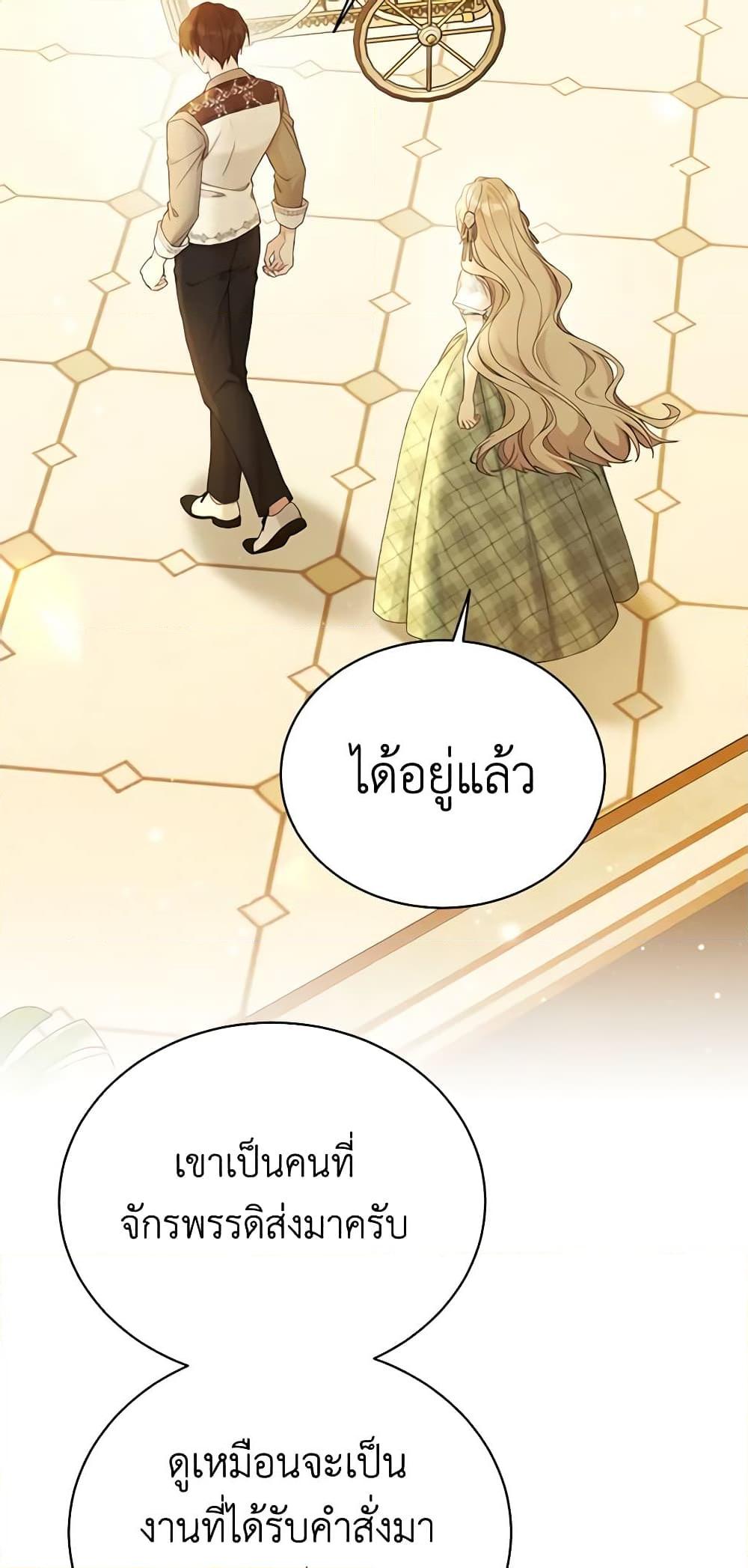 Manga-lc-com อ่านมังงะ อ่านการ์ตูน ออนไลน์ ฟรี The Viridescent Crown ตอนที่ 1 2 3 4 5 6 7 8 9 10 11 12 13 14 ฟรี ไม่มีโฆษณา Manga-lc - อ่าน มังงะ อ่าน การ์ตูน ออนไลน์ อ่านมังงะ ฟรี