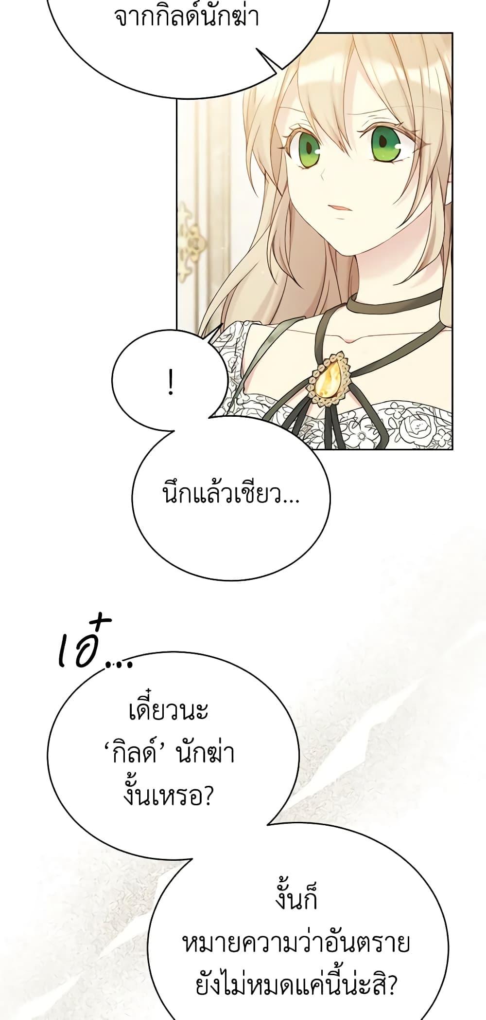 Manga-lc-com อ่านมังงะ อ่านการ์ตูน ออนไลน์ ฟรี The Viridescent Crown ตอนที่ 1 2 3 4 5 6 7 8 9 10 11 12 13 14 ฟรี ไม่มีโฆษณา Manga-lc - อ่าน มังงะ อ่าน การ์ตูน ออนไลน์ อ่านมังงะ ฟรี