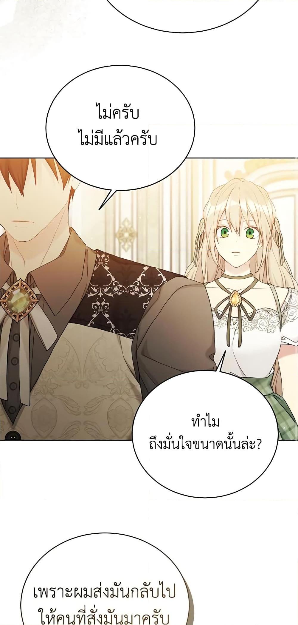 Manga-lc-com อ่านมังงะ อ่านการ์ตูน ออนไลน์ ฟรี The Viridescent Crown ตอนที่ 1 2 3 4 5 6 7 8 9 10 11 12 13 14 ฟรี ไม่มีโฆษณา Manga-lc - อ่าน มังงะ อ่าน การ์ตูน ออนไลน์ อ่านมังงะ ฟรี