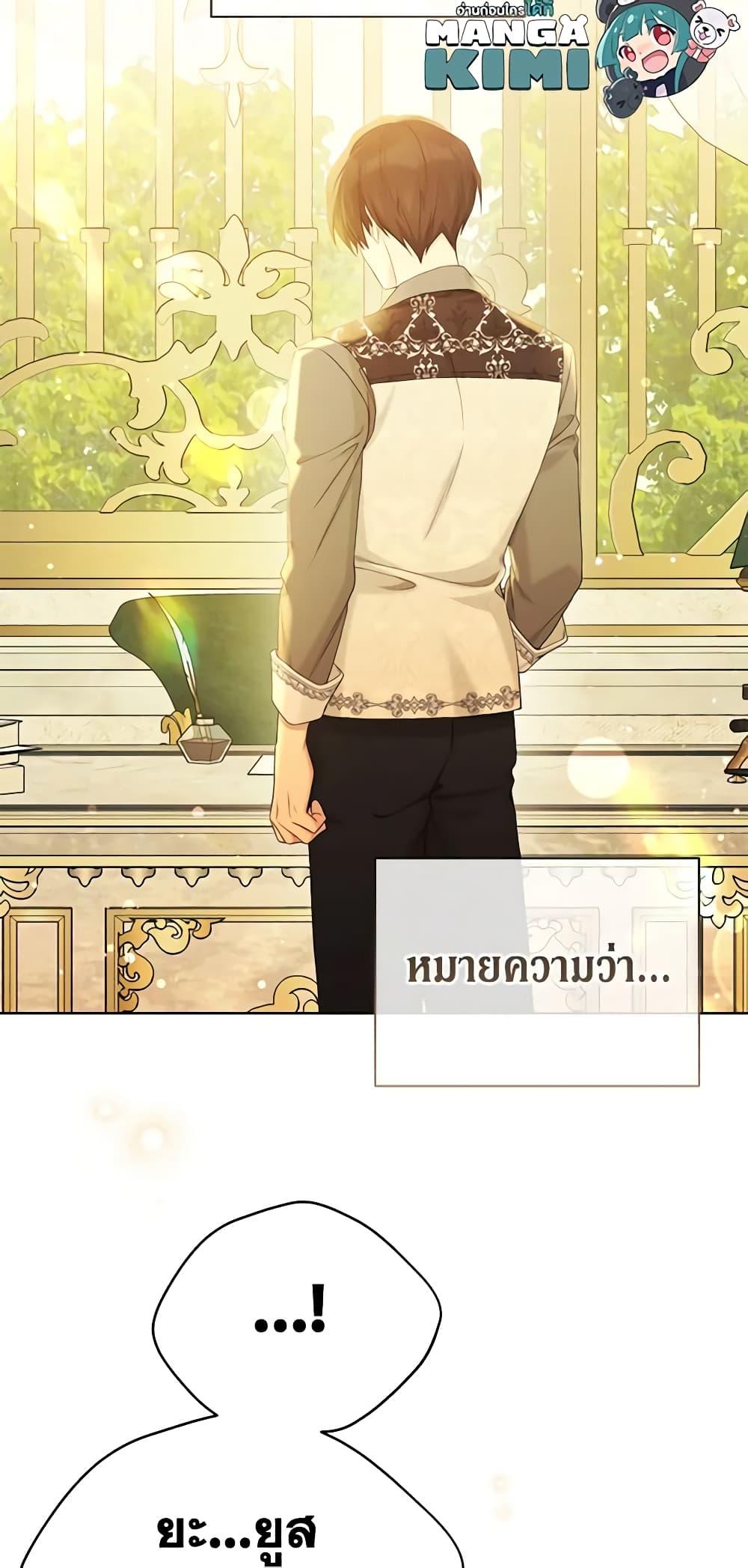 Manga-lc-com อ่านมังงะ อ่านการ์ตูน ออนไลน์ ฟรี The Viridescent Crown ตอนที่ 1 2 3 4 5 6 7 8 9 10 11 12 13 14 ฟรี ไม่มีโฆษณา Manga-lc - อ่าน มังงะ อ่าน การ์ตูน ออนไลน์ อ่านมังงะ ฟรี
