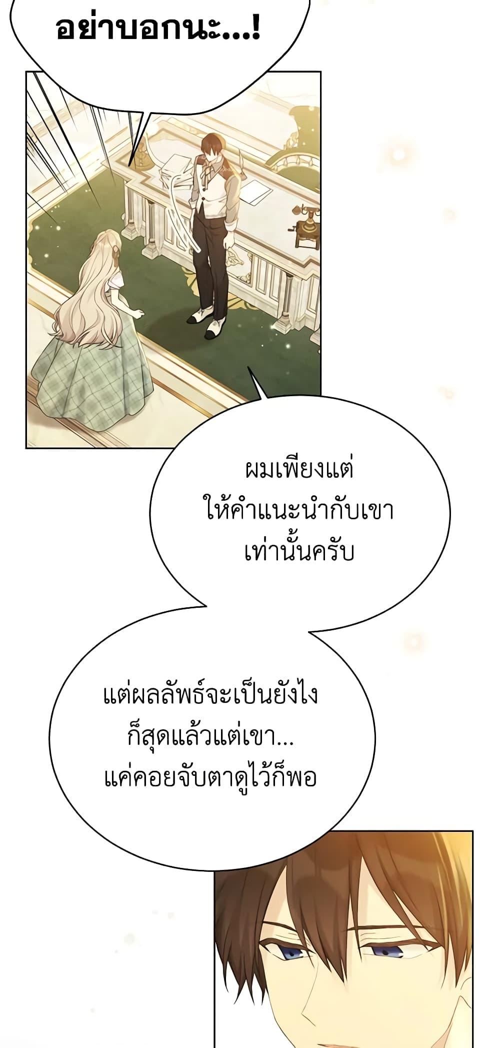Manga-lc-com อ่านมังงะ อ่านการ์ตูน ออนไลน์ ฟรี The Viridescent Crown ตอนที่ 1 2 3 4 5 6 7 8 9 10 11 12 13 14 ฟรี ไม่มีโฆษณา Manga-lc - อ่าน มังงะ อ่าน การ์ตูน ออนไลน์ อ่านมังงะ ฟรี