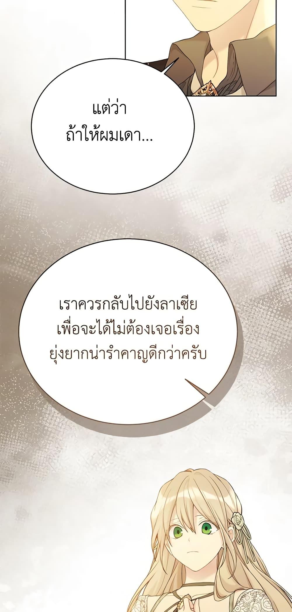 Manga-lc-com อ่านมังงะ อ่านการ์ตูน ออนไลน์ ฟรี The Viridescent Crown ตอนที่ 1 2 3 4 5 6 7 8 9 10 11 12 13 14 ฟรี ไม่มีโฆษณา Manga-lc - อ่าน มังงะ อ่าน การ์ตูน ออนไลน์ อ่านมังงะ ฟรี