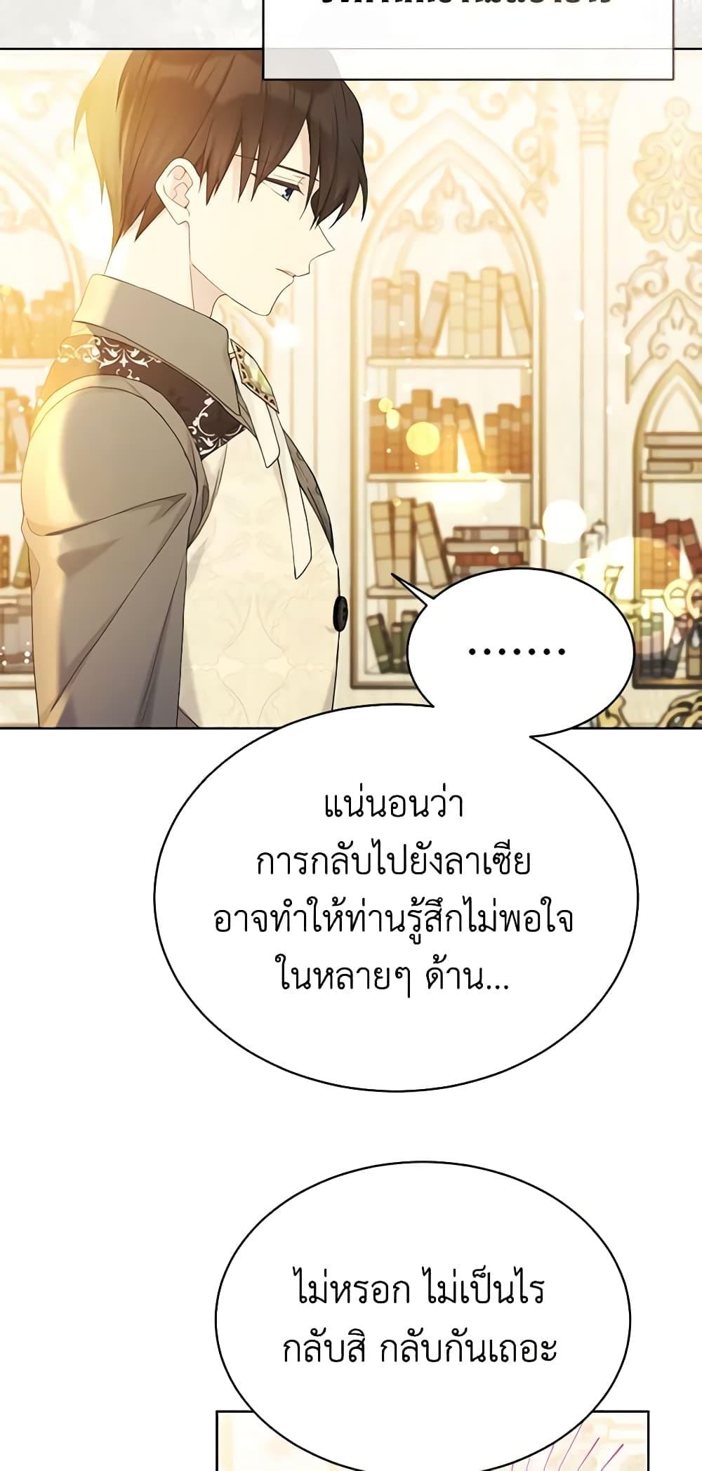 Manga-lc-com อ่านมังงะ อ่านการ์ตูน ออนไลน์ ฟรี The Viridescent Crown ตอนที่ 1 2 3 4 5 6 7 8 9 10 11 12 13 14 ฟรี ไม่มีโฆษณา Manga-lc - อ่าน มังงะ อ่าน การ์ตูน ออนไลน์ อ่านมังงะ ฟรี