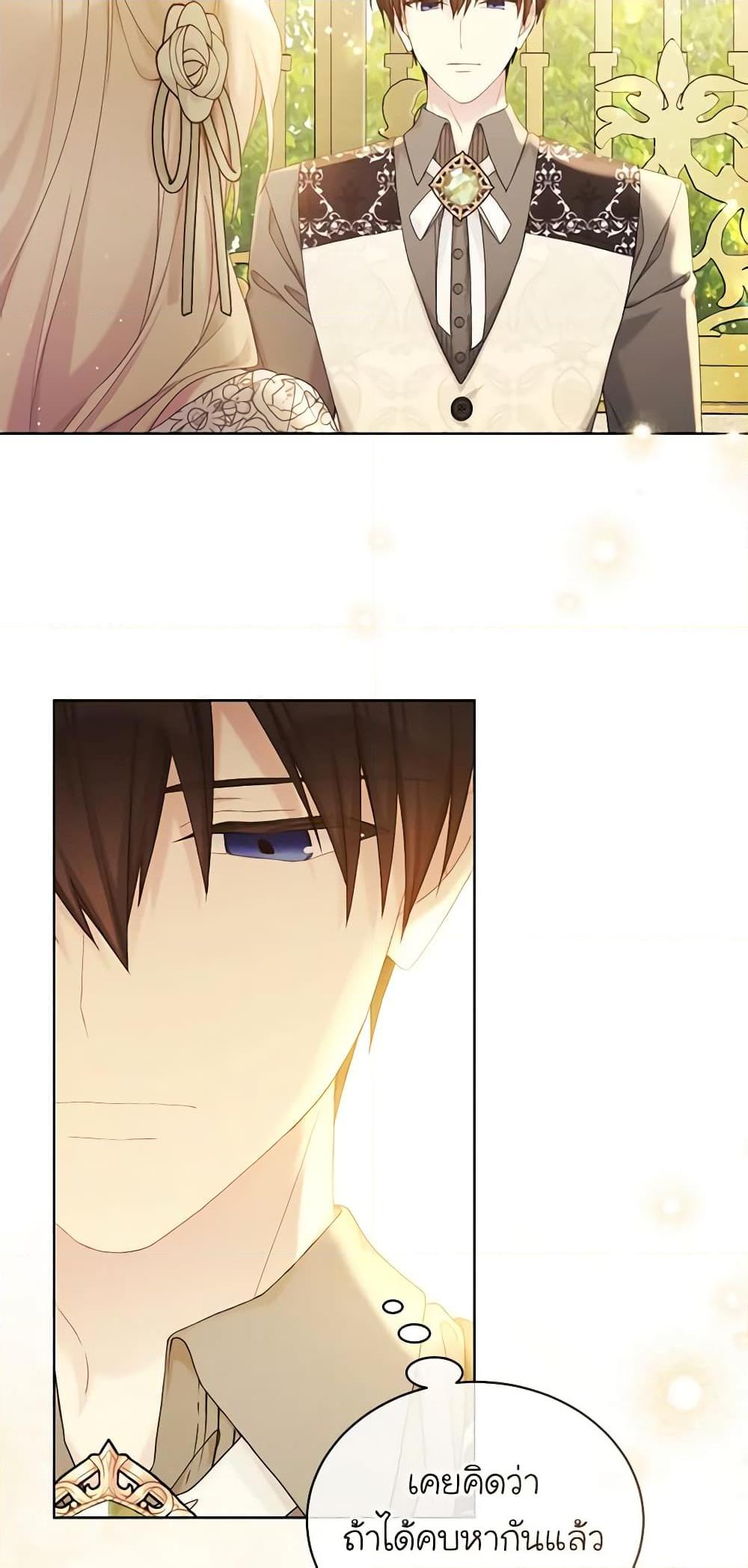 Manga-lc-com อ่านมังงะ อ่านการ์ตูน ออนไลน์ ฟรี The Viridescent Crown ตอนที่ 1 2 3 4 5 6 7 8 9 10 11 12 13 14 ฟรี ไม่มีโฆษณา Manga-lc - อ่าน มังงะ อ่าน การ์ตูน ออนไลน์ อ่านมังงะ ฟรี