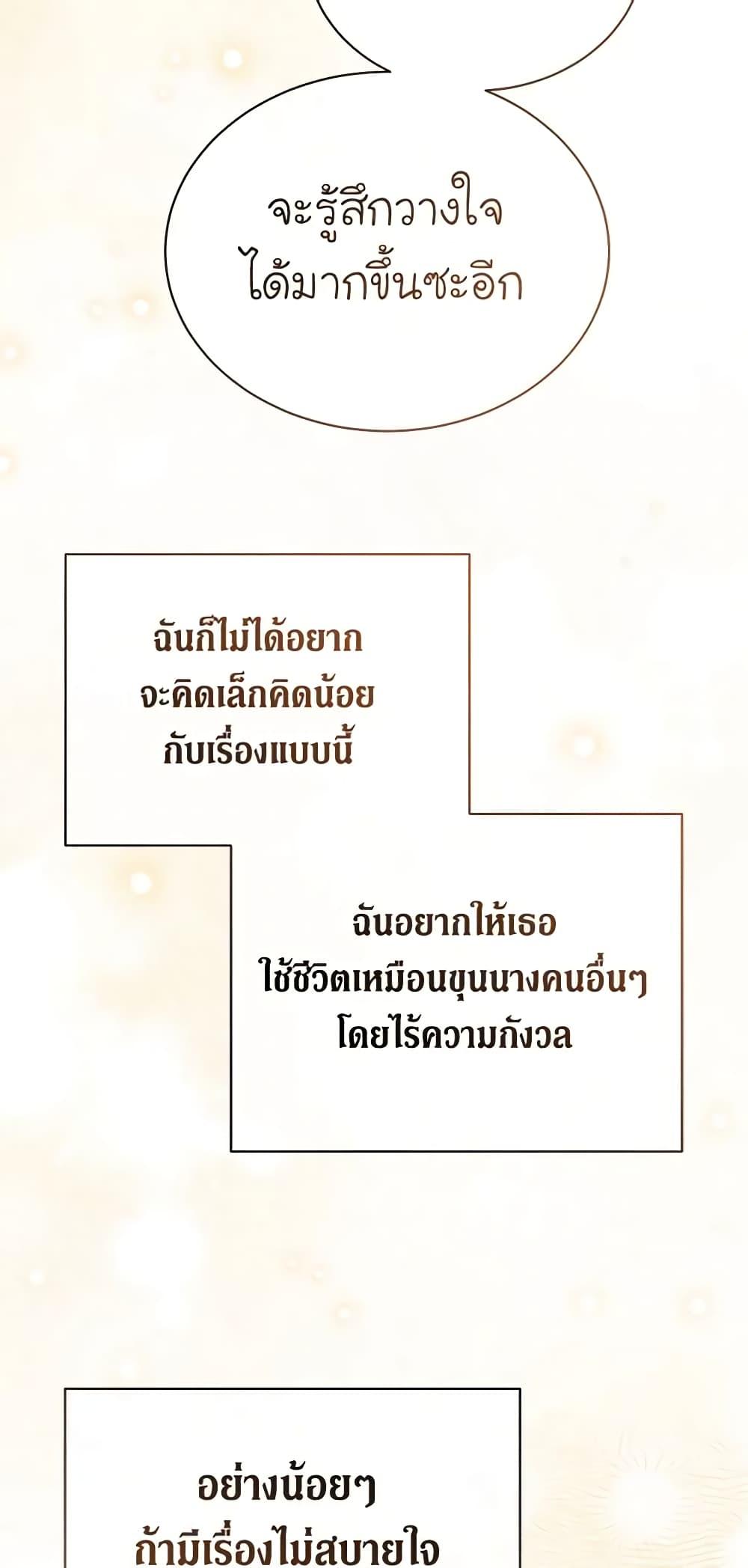 Manga-lc-com อ่านมังงะ อ่านการ์ตูน ออนไลน์ ฟรี The Viridescent Crown ตอนที่ 1 2 3 4 5 6 7 8 9 10 11 12 13 14 ฟรี ไม่มีโฆษณา Manga-lc - อ่าน มังงะ อ่าน การ์ตูน ออนไลน์ อ่านมังงะ ฟรี