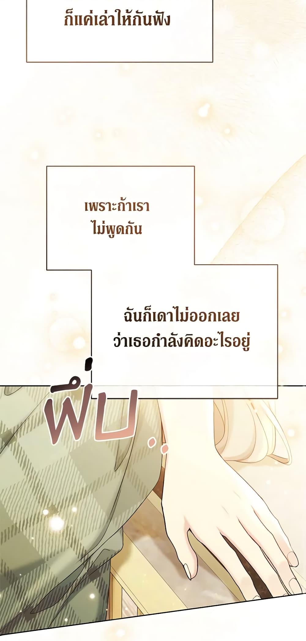 Manga-lc-com อ่านมังงะ อ่านการ์ตูน ออนไลน์ ฟรี The Viridescent Crown ตอนที่ 1 2 3 4 5 6 7 8 9 10 11 12 13 14 ฟรี ไม่มีโฆษณา Manga-lc - อ่าน มังงะ อ่าน การ์ตูน ออนไลน์ อ่านมังงะ ฟรี