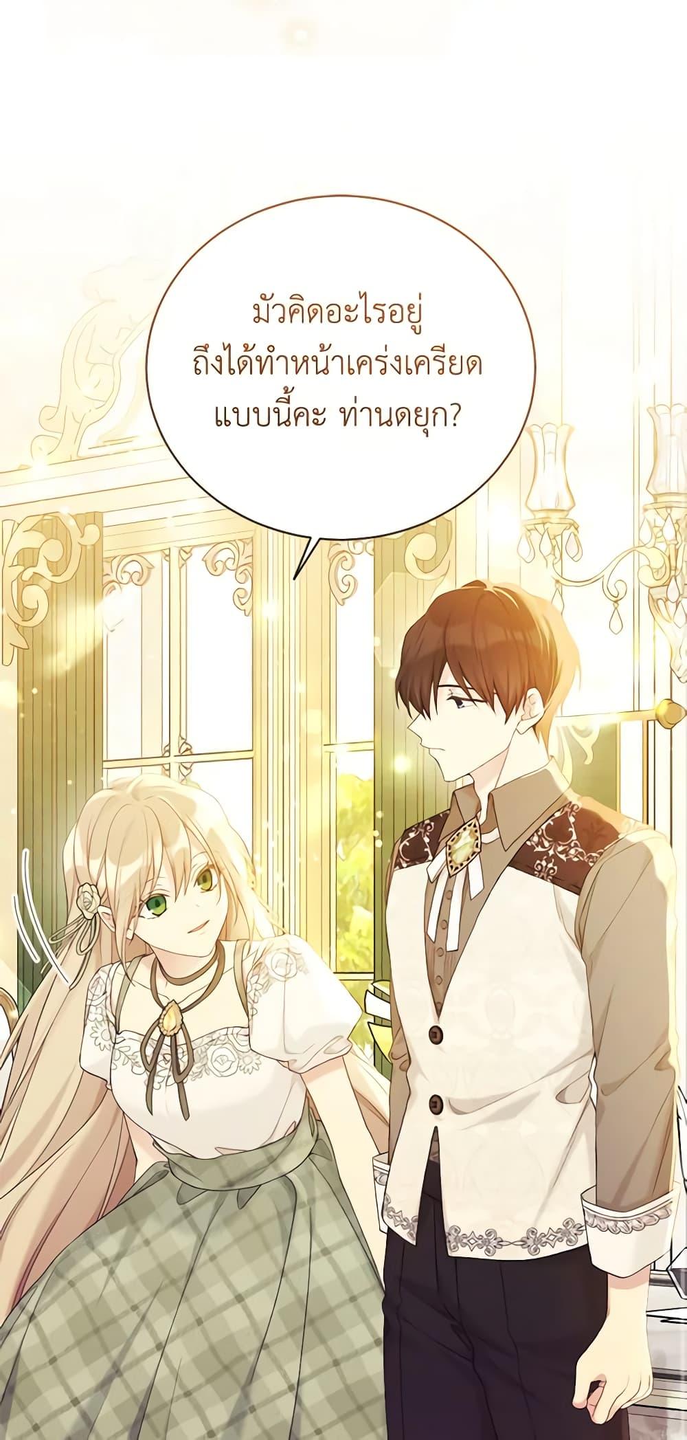 Manga-lc-com อ่านมังงะ อ่านการ์ตูน ออนไลน์ ฟรี The Viridescent Crown ตอนที่ 1 2 3 4 5 6 7 8 9 10 11 12 13 14 ฟรี ไม่มีโฆษณา Manga-lc - อ่าน มังงะ อ่าน การ์ตูน ออนไลน์ อ่านมังงะ ฟรี