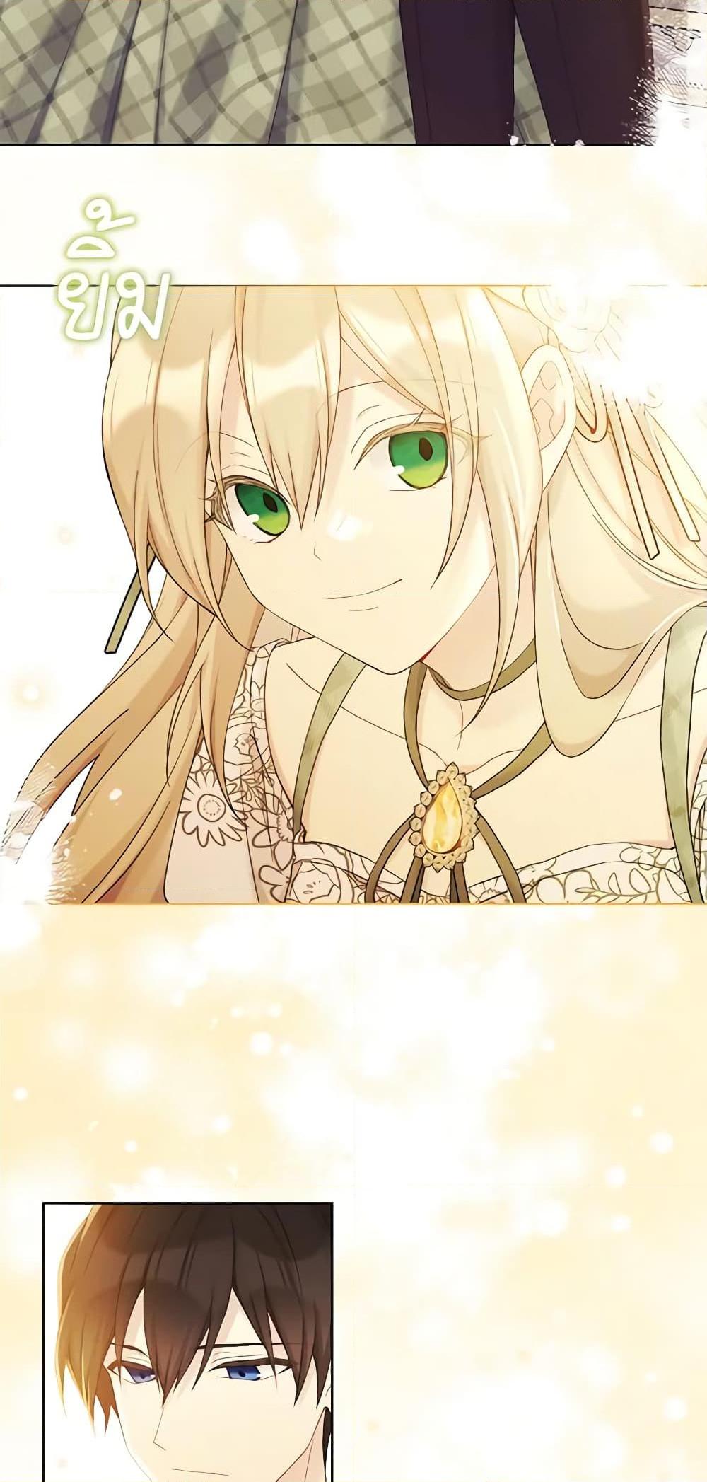 Manga-lc-com อ่านมังงะ อ่านการ์ตูน ออนไลน์ ฟรี The Viridescent Crown ตอนที่ 1 2 3 4 5 6 7 8 9 10 11 12 13 14 ฟรี ไม่มีโฆษณา Manga-lc - อ่าน มังงะ อ่าน การ์ตูน ออนไลน์ อ่านมังงะ ฟรี