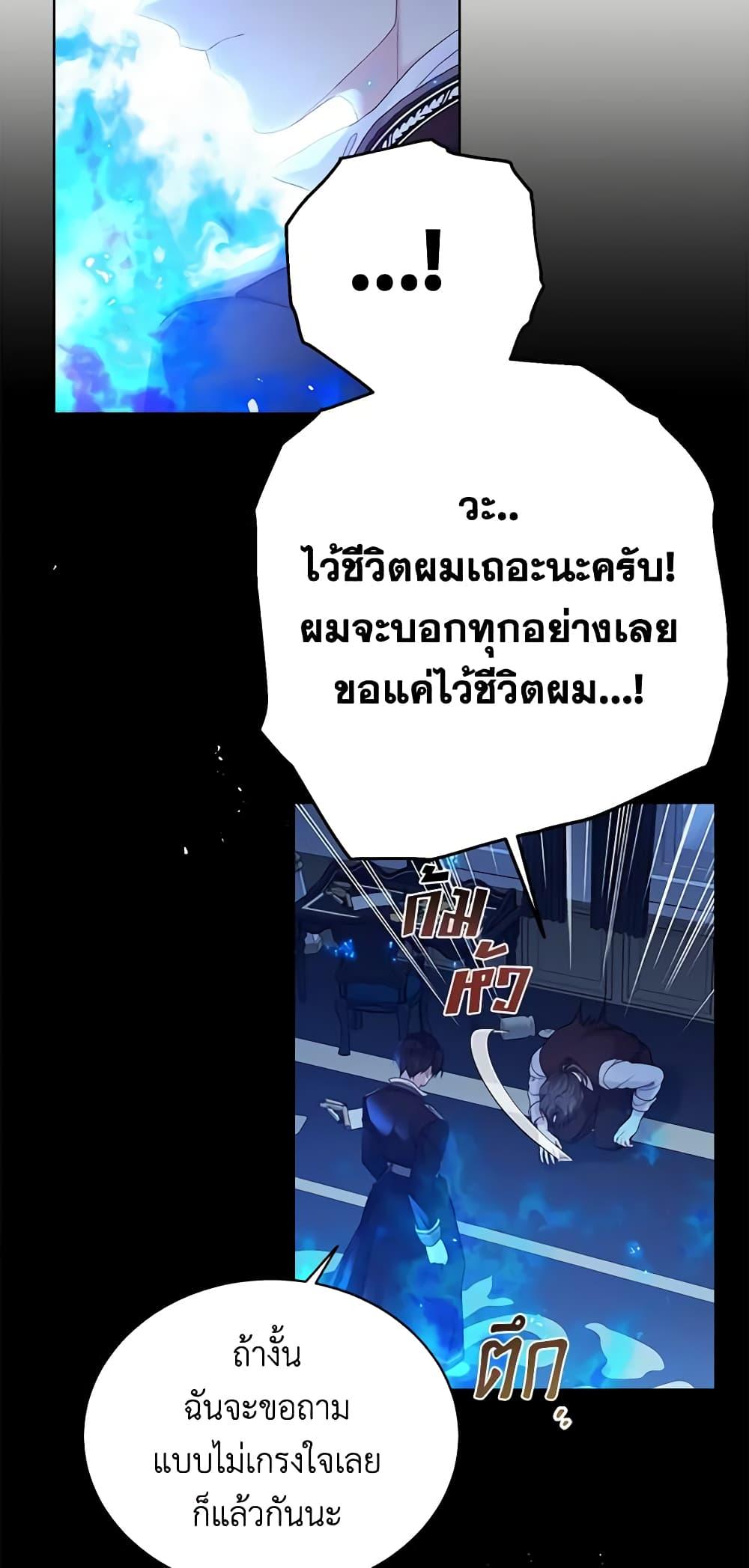 Manga-lc-com อ่านมังงะ อ่านการ์ตูน ออนไลน์ ฟรี The Viridescent Crown ตอนที่ 1 2 3 4 5 6 7 8 9 10 11 12 13 14 ฟรี ไม่มีโฆษณา Manga-lc - อ่าน มังงะ อ่าน การ์ตูน ออนไลน์ อ่านมังงะ ฟรี