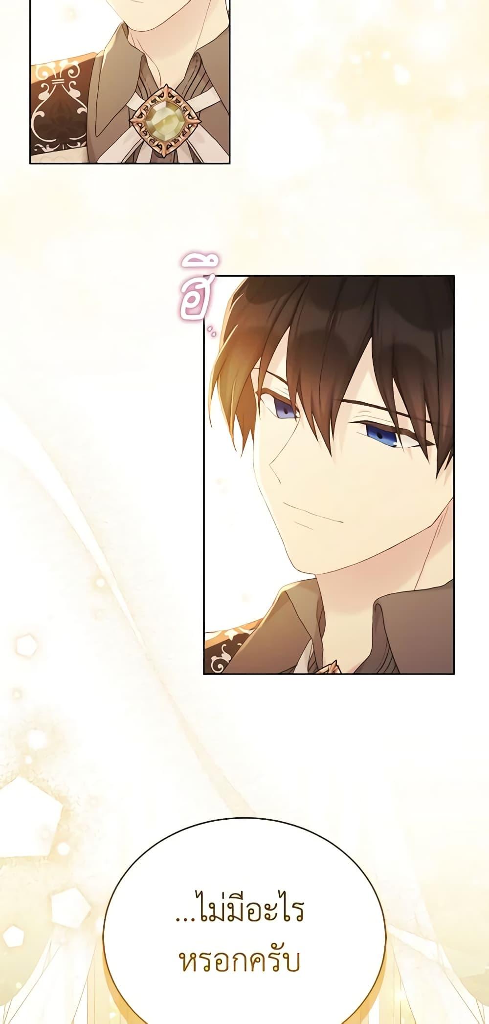 Manga-lc-com อ่านมังงะ อ่านการ์ตูน ออนไลน์ ฟรี The Viridescent Crown ตอนที่ 1 2 3 4 5 6 7 8 9 10 11 12 13 14 ฟรี ไม่มีโฆษณา Manga-lc - อ่าน มังงะ อ่าน การ์ตูน ออนไลน์ อ่านมังงะ ฟรี