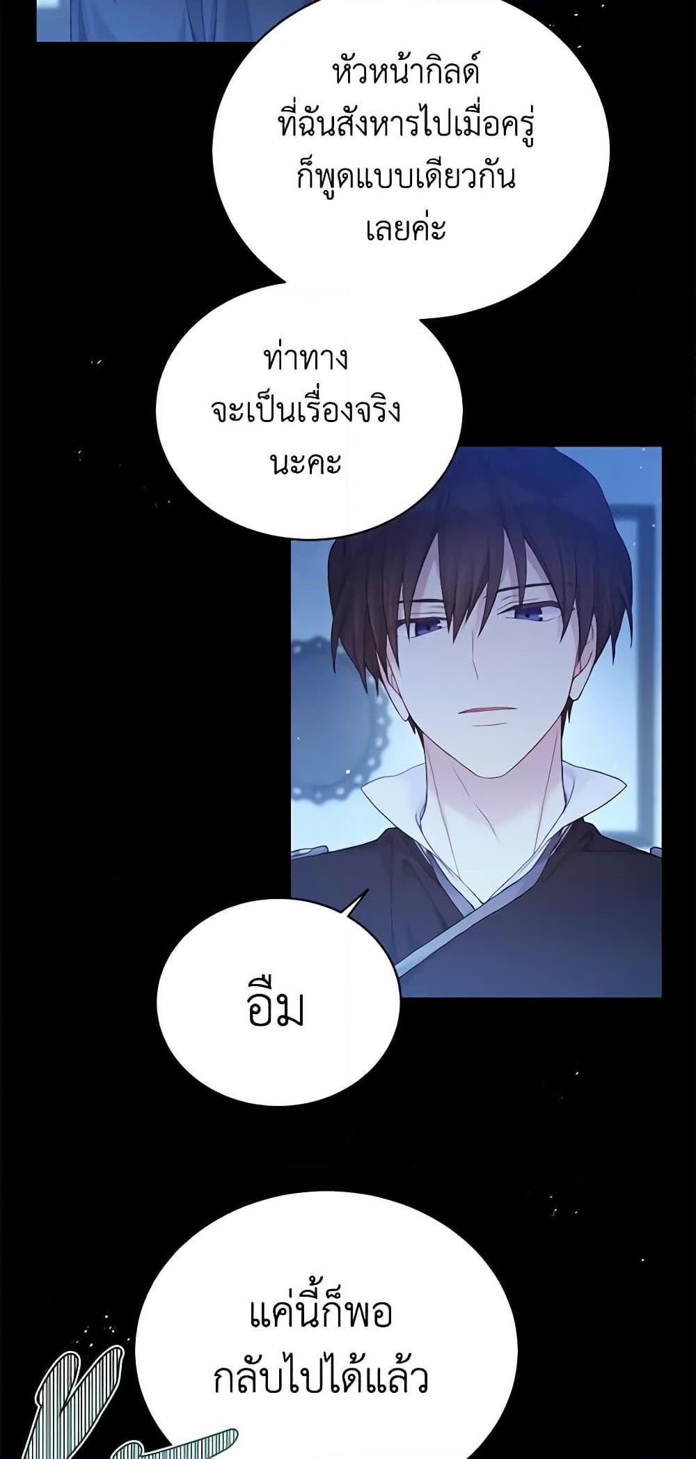 Manga-lc-com อ่านมังงะ อ่านการ์ตูน ออนไลน์ ฟรี The Viridescent Crown ตอนที่ 1 2 3 4 5 6 7 8 9 10 11 12 13 14 ฟรี ไม่มีโฆษณา Manga-lc - อ่าน มังงะ อ่าน การ์ตูน ออนไลน์ อ่านมังงะ ฟรี