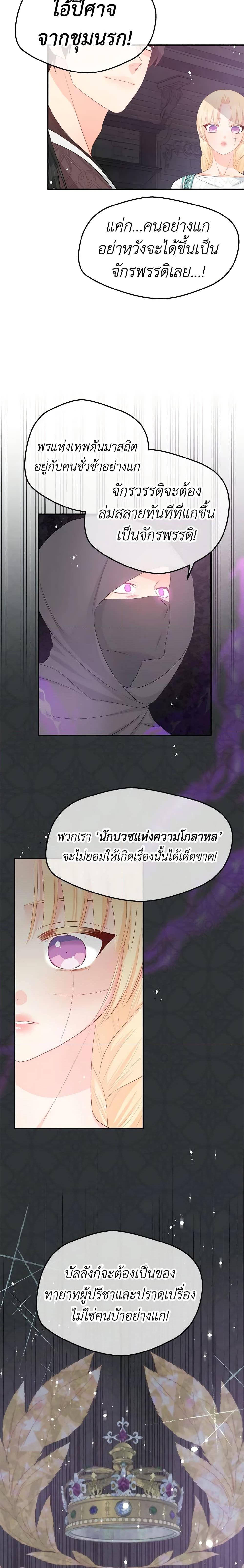 Manga-lc-com อ่านมังงะ อ่านการ์ตูน ออนไลน์ ฟรี Don’t Concern Yourself With That Book ตอนที่ 1 2 3 4 5 6 7 8 9 10 11 12 13 14 ฟรี ไม่มีโฆษณา Manga-lc - อ่าน มังงะ อ่าน การ์ตูน ออนไลน์ อ่านมังงะ ฟรี