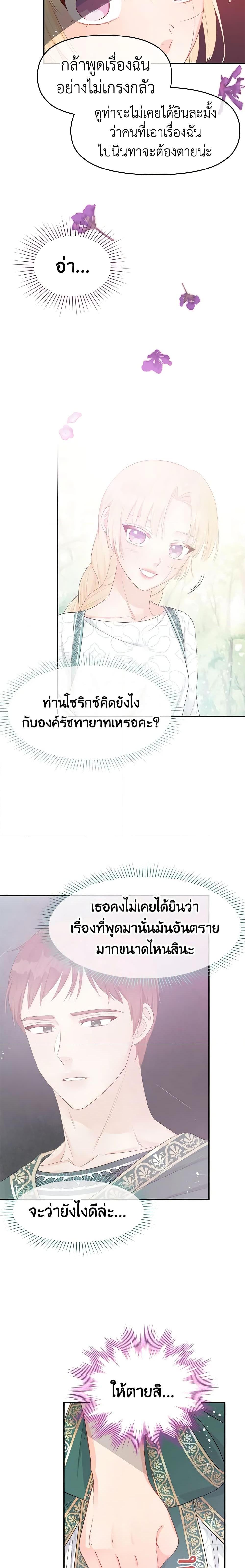 Manga-lc-com อ่านมังงะ อ่านการ์ตูน ออนไลน์ ฟรี Don’t Concern Yourself With That Book ตอนที่ 1 2 3 4 5 6 7 8 9 10 11 12 13 14 ฟรี ไม่มีโฆษณา Manga-lc - อ่าน มังงะ อ่าน การ์ตูน ออนไลน์ อ่านมังงะ ฟรี