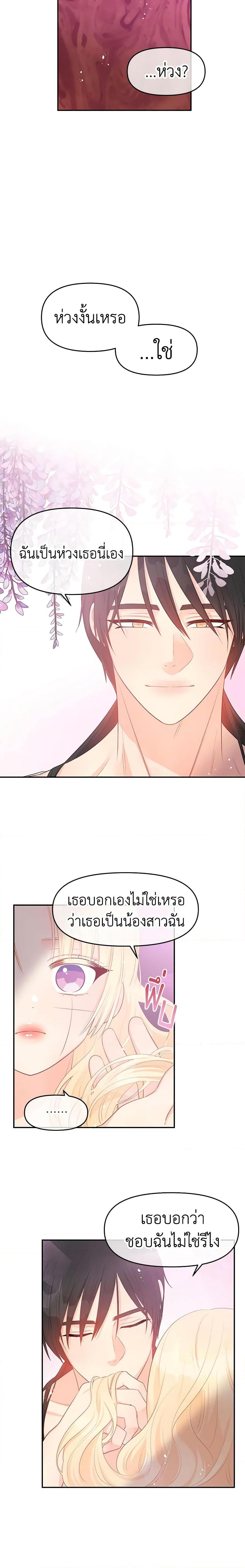 Manga-lc-com อ่านมังงะ อ่านการ์ตูน ออนไลน์ ฟรี Don’t Concern Yourself With That Book ตอนที่ 1 2 3 4 5 6 7 8 9 10 11 12 13 14 ฟรี ไม่มีโฆษณา Manga-lc - อ่าน มังงะ อ่าน การ์ตูน ออนไลน์ อ่านมังงะ ฟรี
