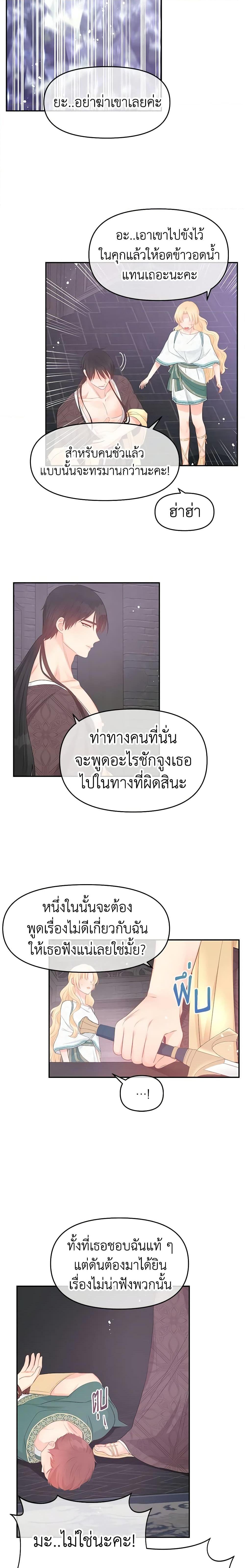 Manga-lc-com อ่านมังงะ อ่านการ์ตูน ออนไลน์ ฟรี Don’t Concern Yourself With That Book ตอนที่ 1 2 3 4 5 6 7 8 9 10 11 12 13 14 ฟรี ไม่มีโฆษณา Manga-lc - อ่าน มังงะ อ่าน การ์ตูน ออนไลน์ อ่านมังงะ ฟรี