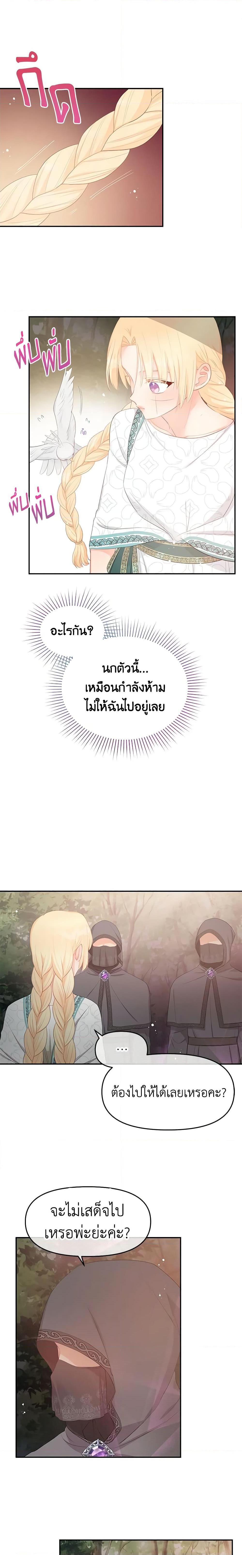 Manga-lc-com อ่านมังงะ อ่านการ์ตูน ออนไลน์ ฟรี Don’t Concern Yourself With That Book ตอนที่ 1 2 3 4 5 6 7 8 9 10 11 12 13 14 ฟรี ไม่มีโฆษณา Manga-lc - อ่าน มังงะ อ่าน การ์ตูน ออนไลน์ อ่านมังงะ ฟรี